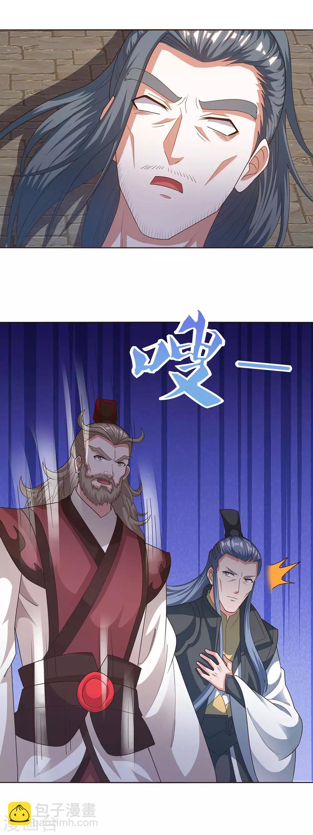 第160话 真正实力8