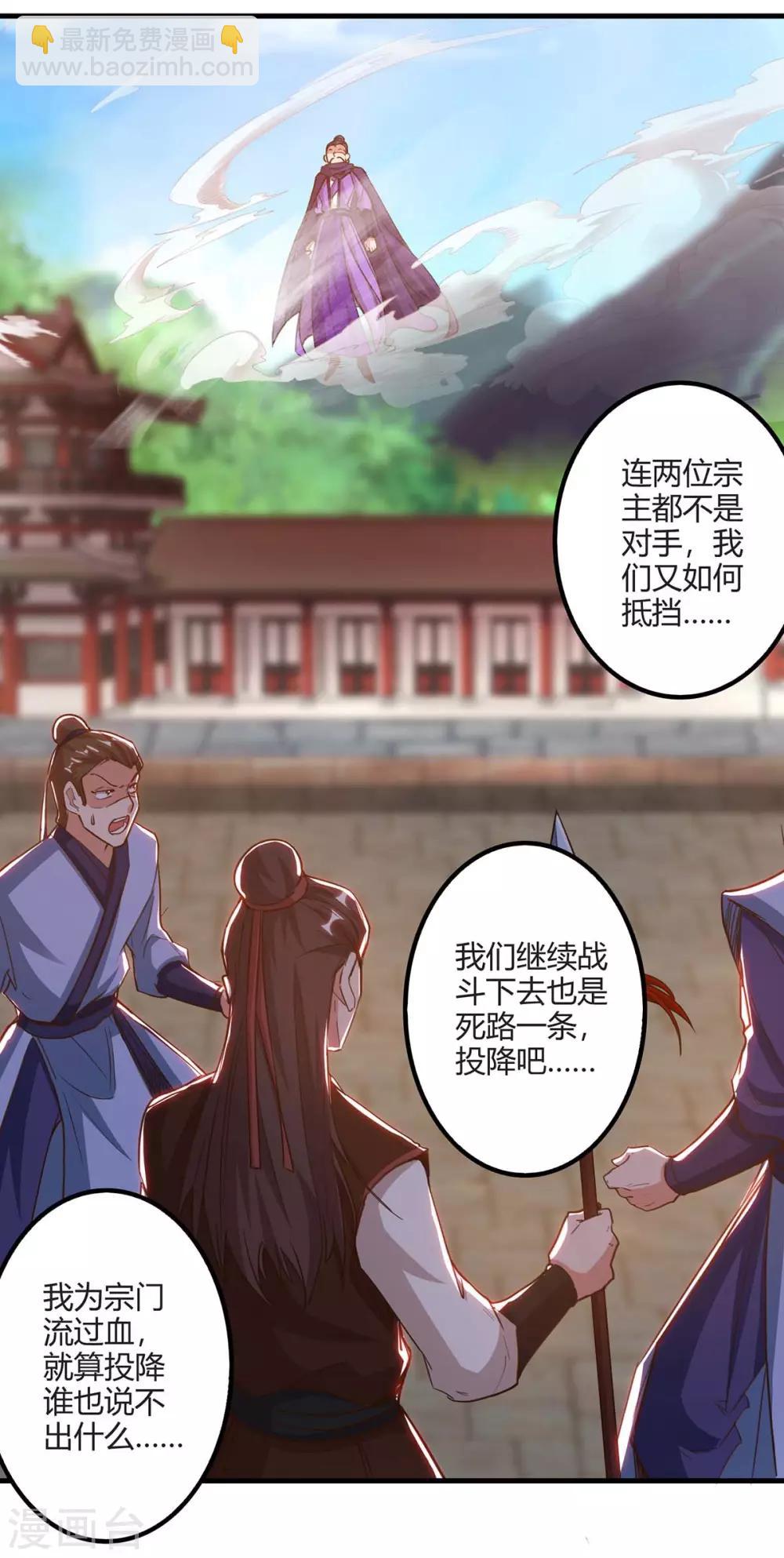 第161话 投降18