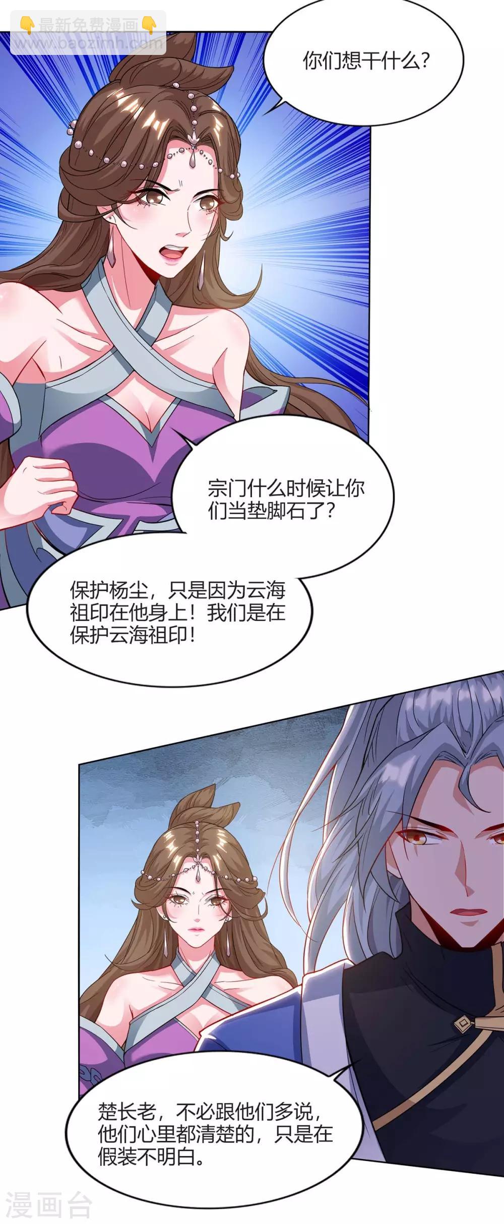 第161话 投降26