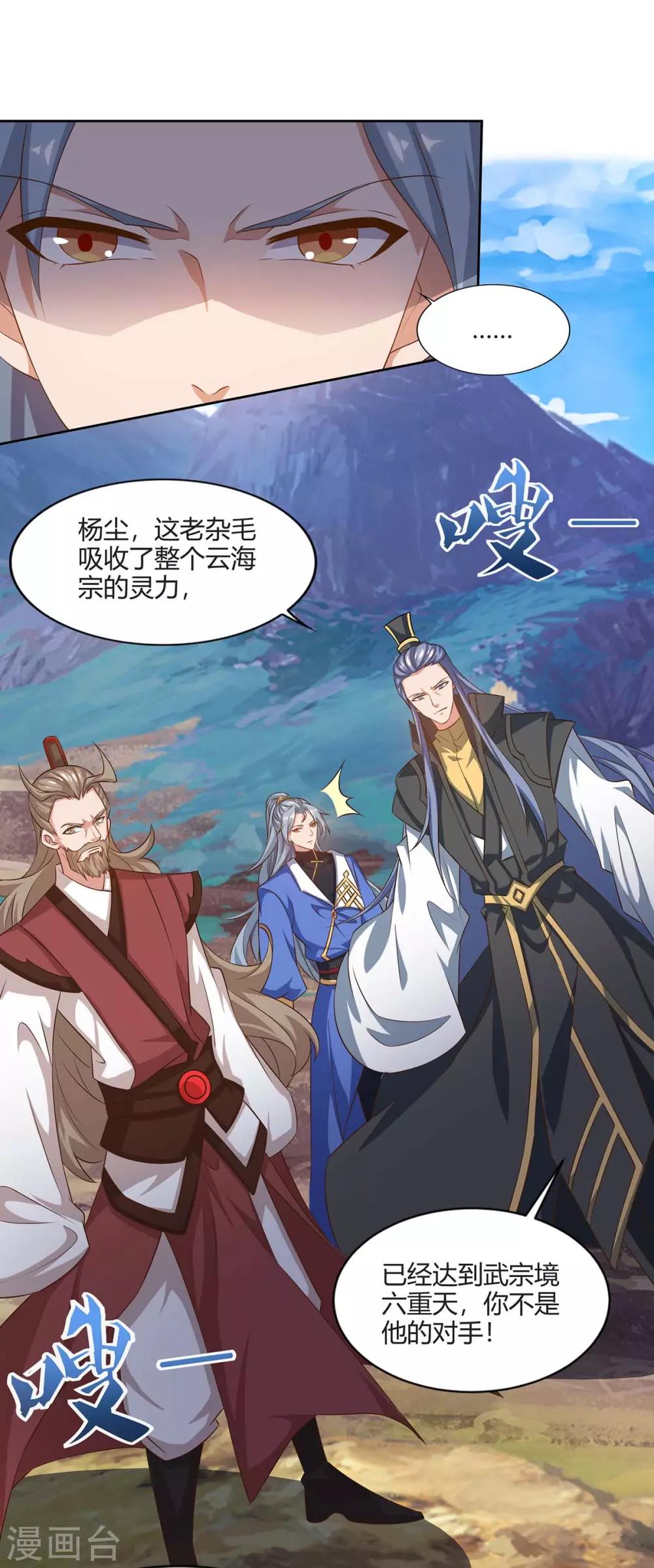 第163话 祭魂旗0