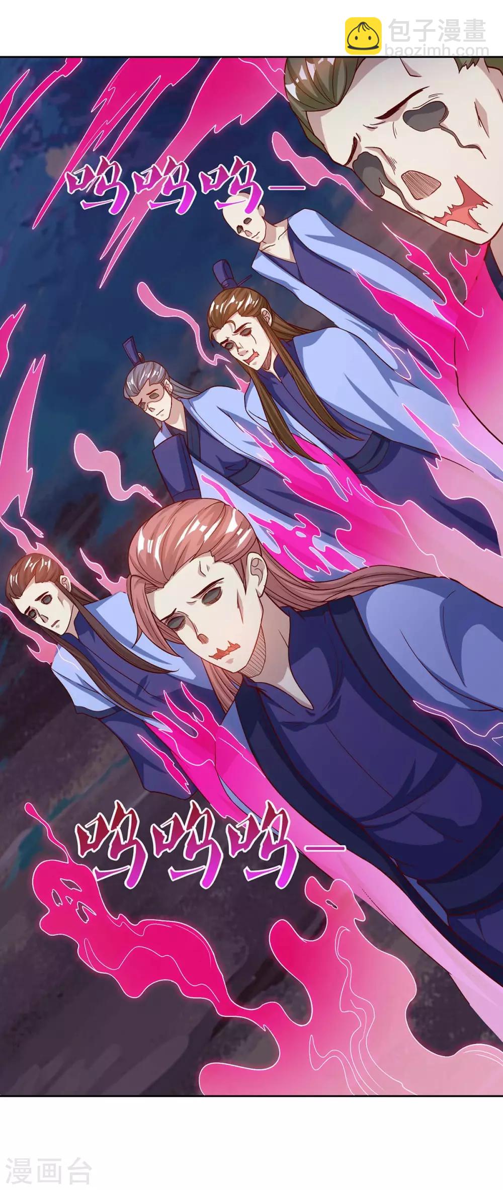 第163话 祭魂旗10