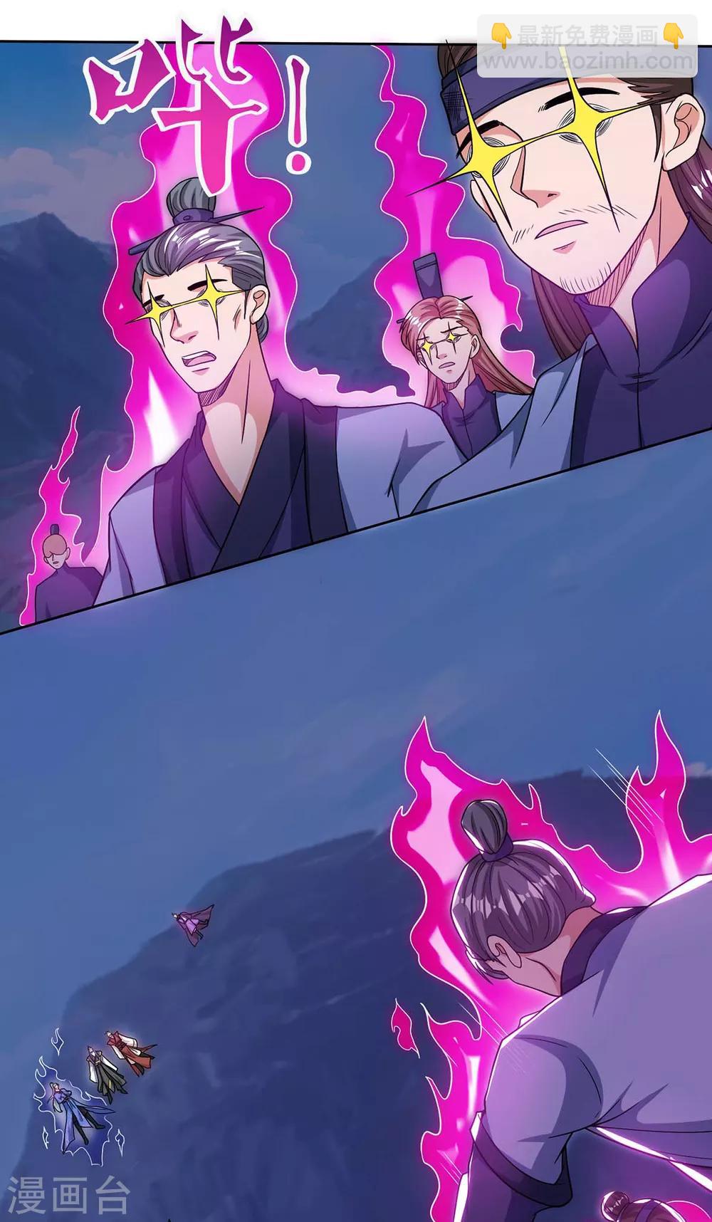 第163话 祭魂旗13