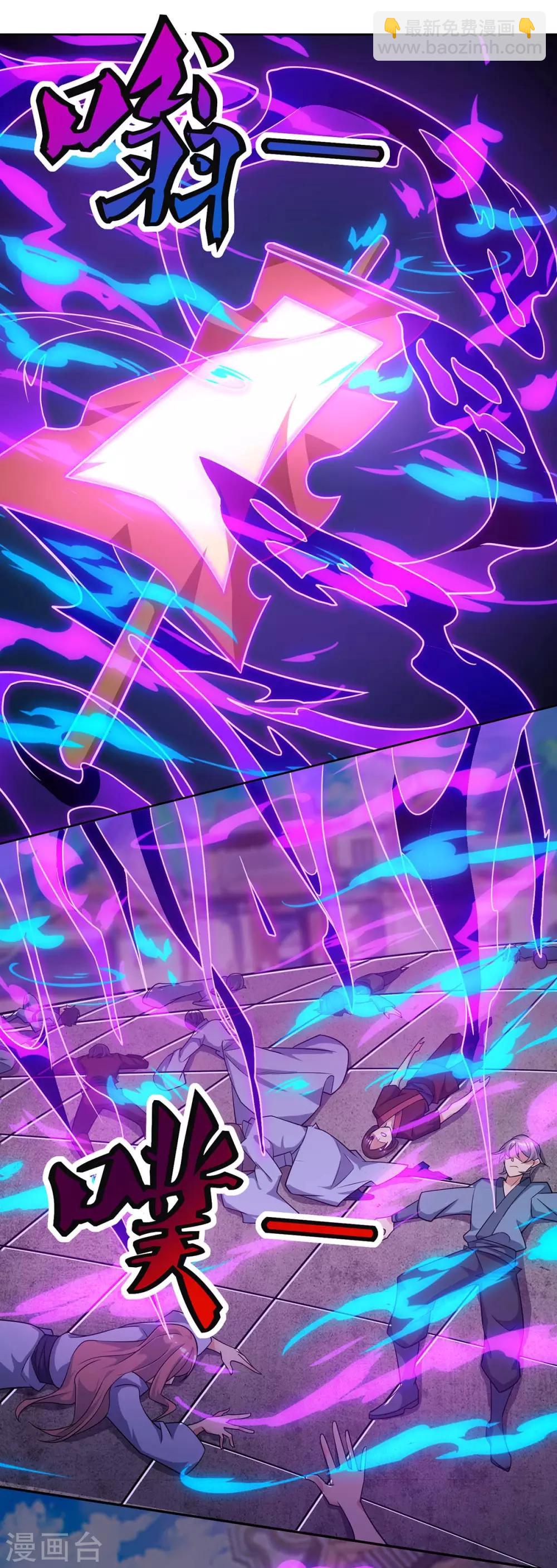 第163话 祭魂旗17