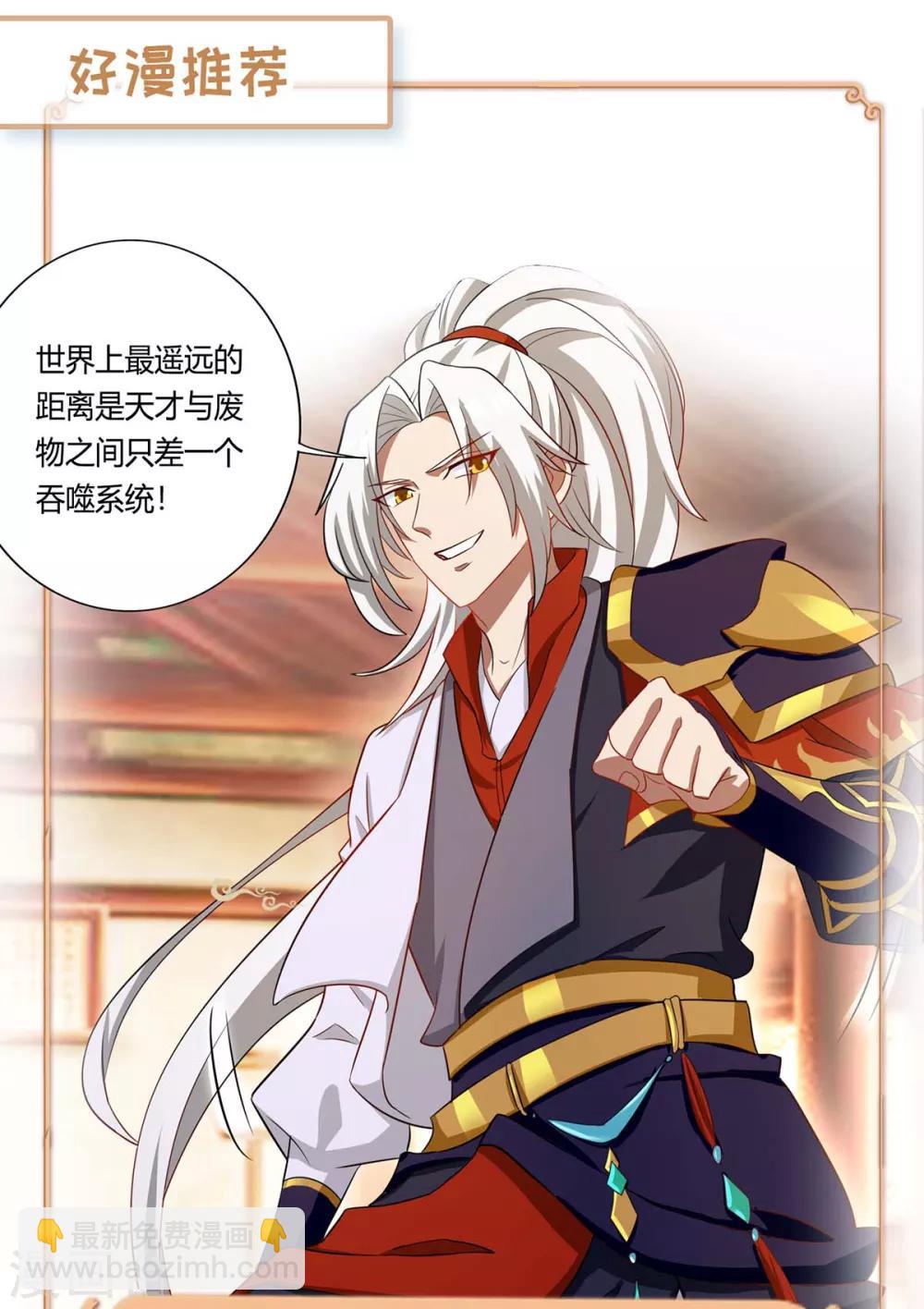 第163话 祭魂旗25