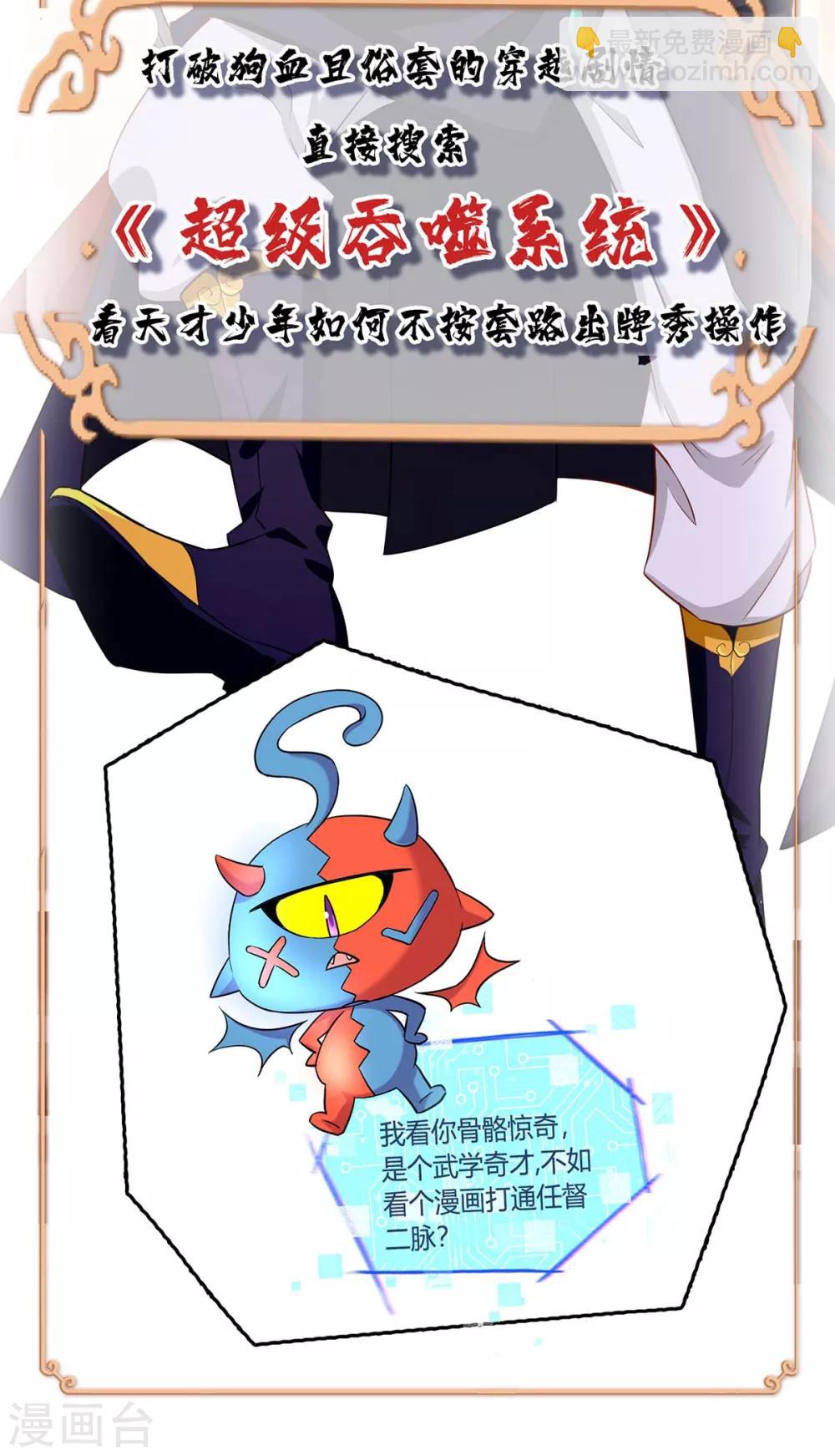 第163话 祭魂旗26