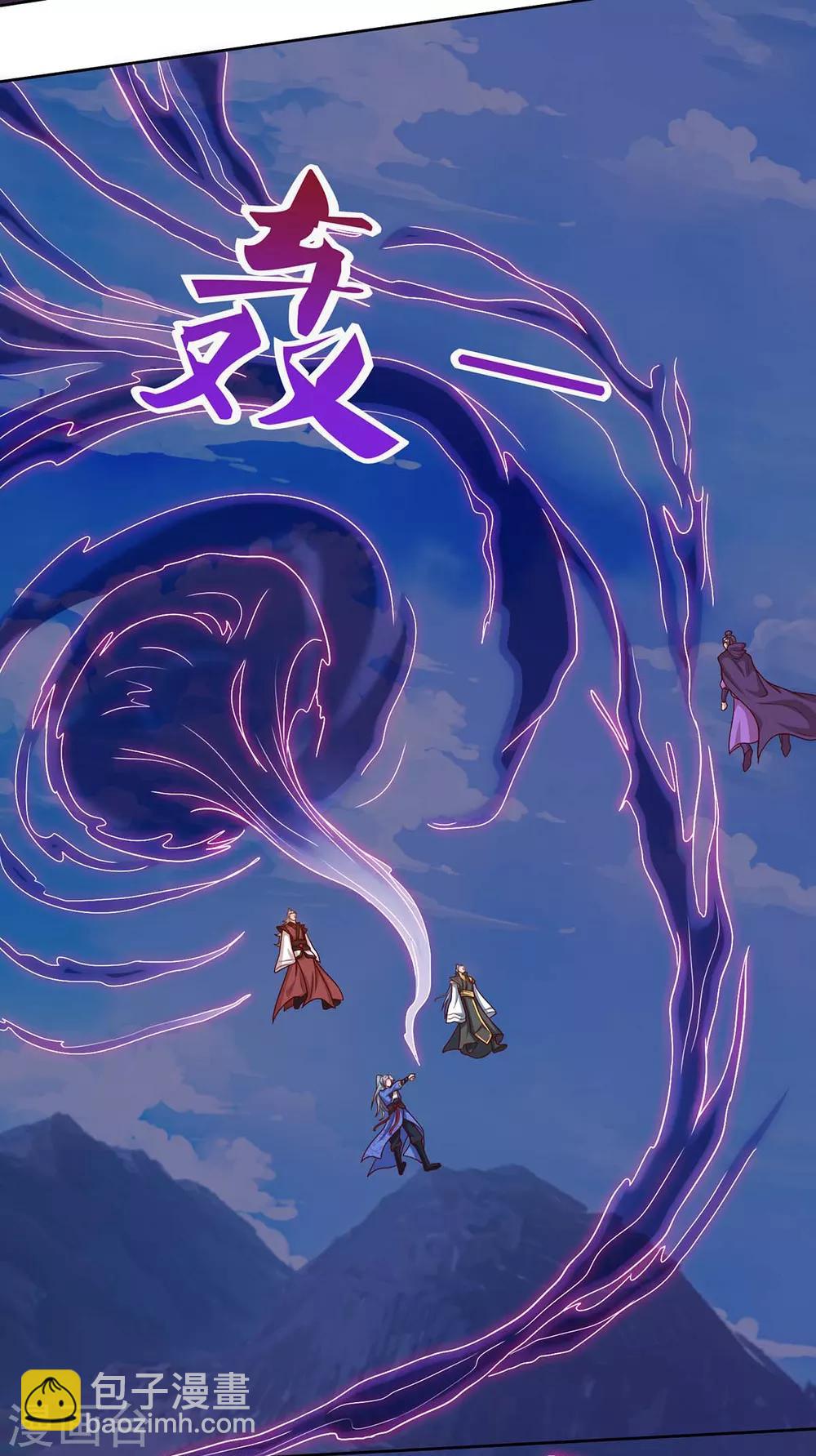 第163话 祭魂旗8