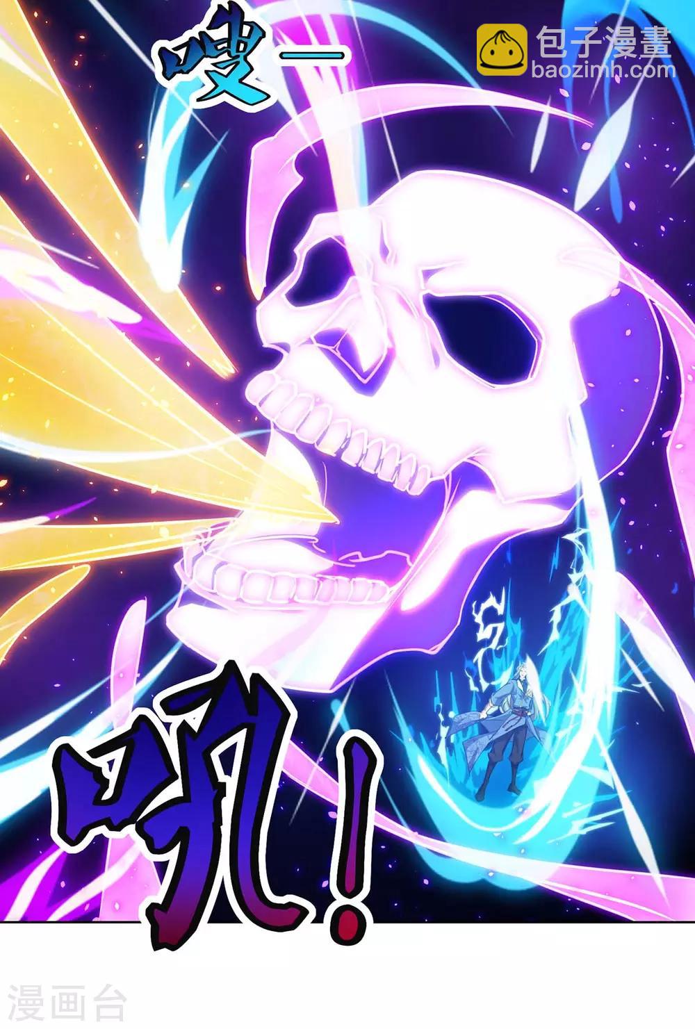 第164话 死气侵蚀1