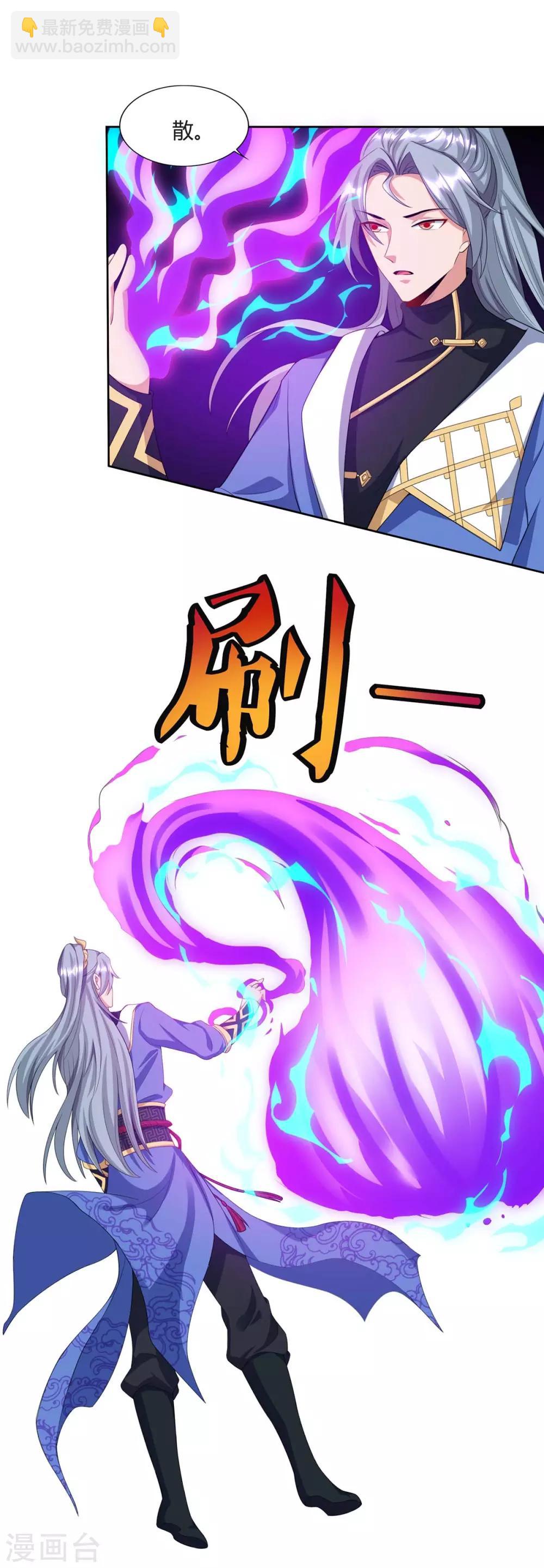 第164话 死气侵蚀10