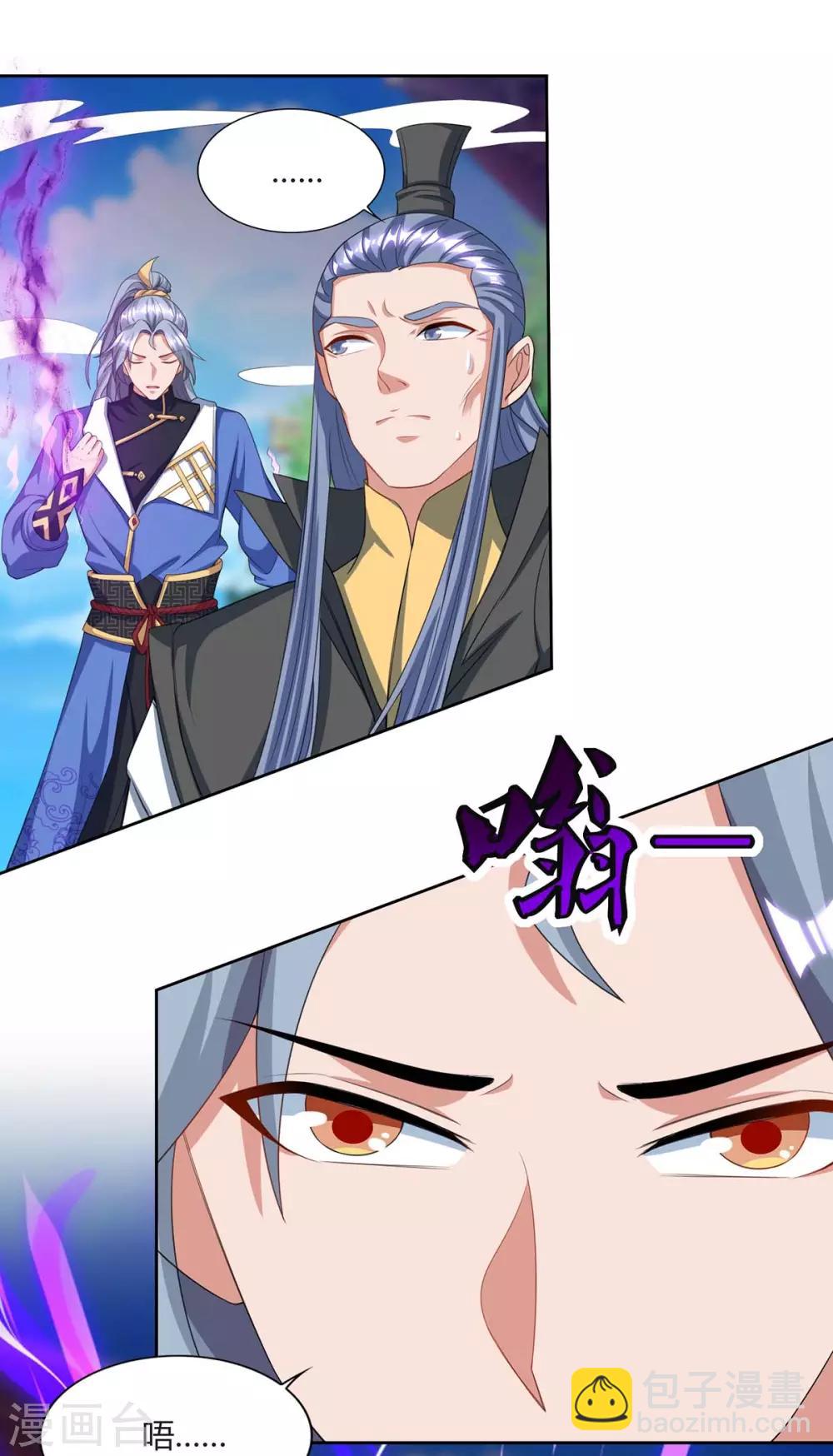 第164话 死气侵蚀12