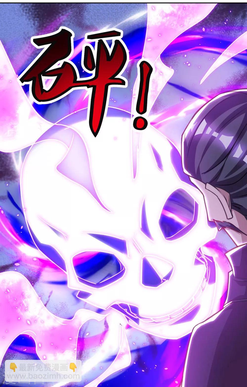 第164话 死气侵蚀2
