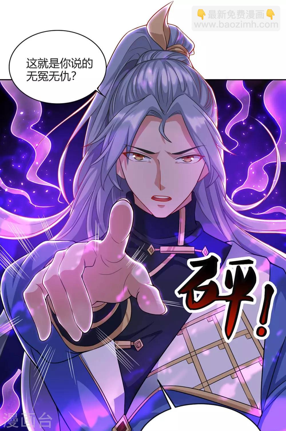 第164话 死气侵蚀7