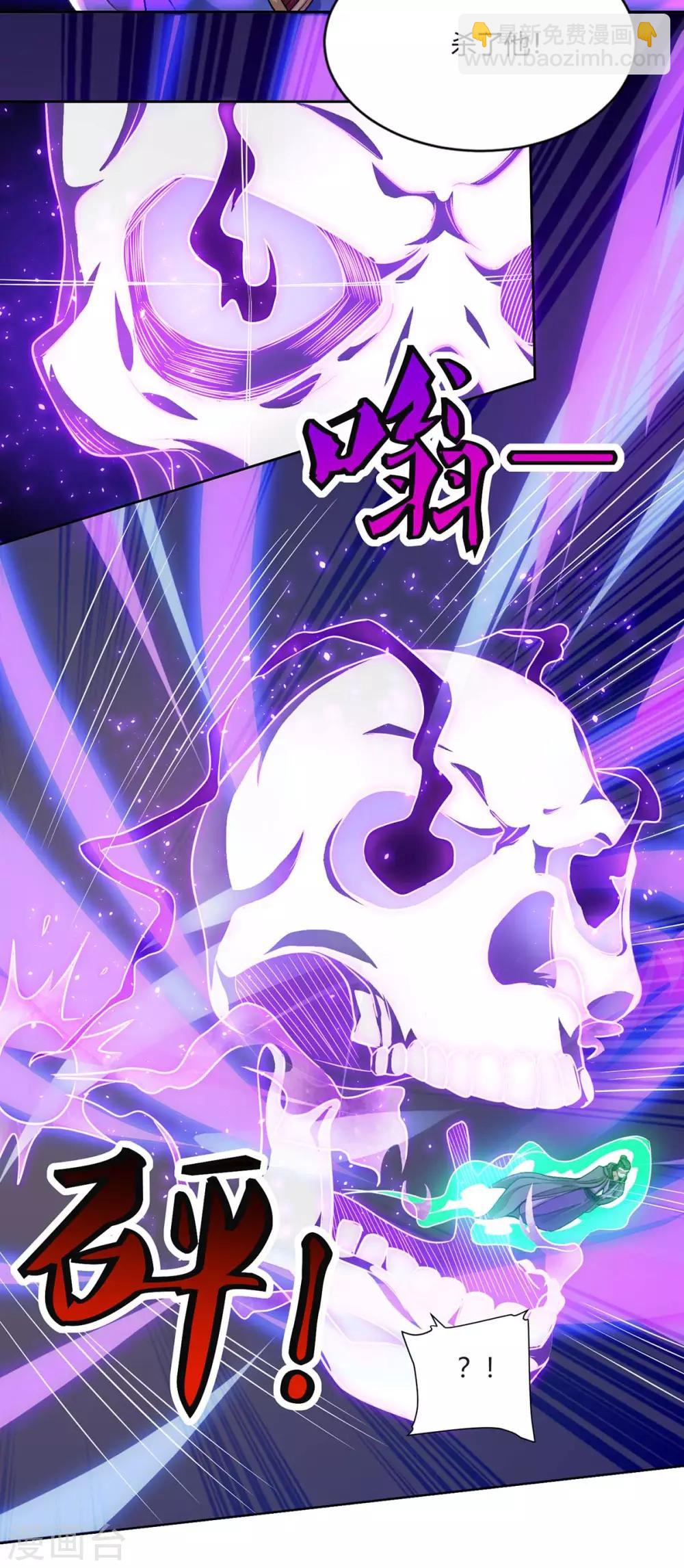 第164话 死气侵蚀8