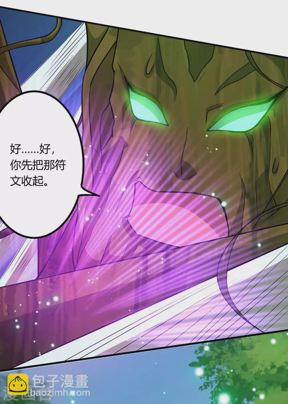 第166话 打回原形18