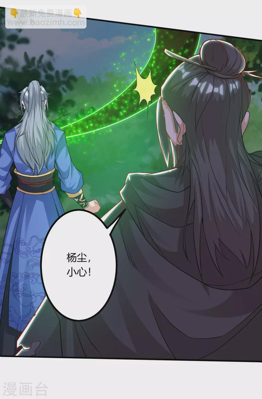 第166话 打回原形21