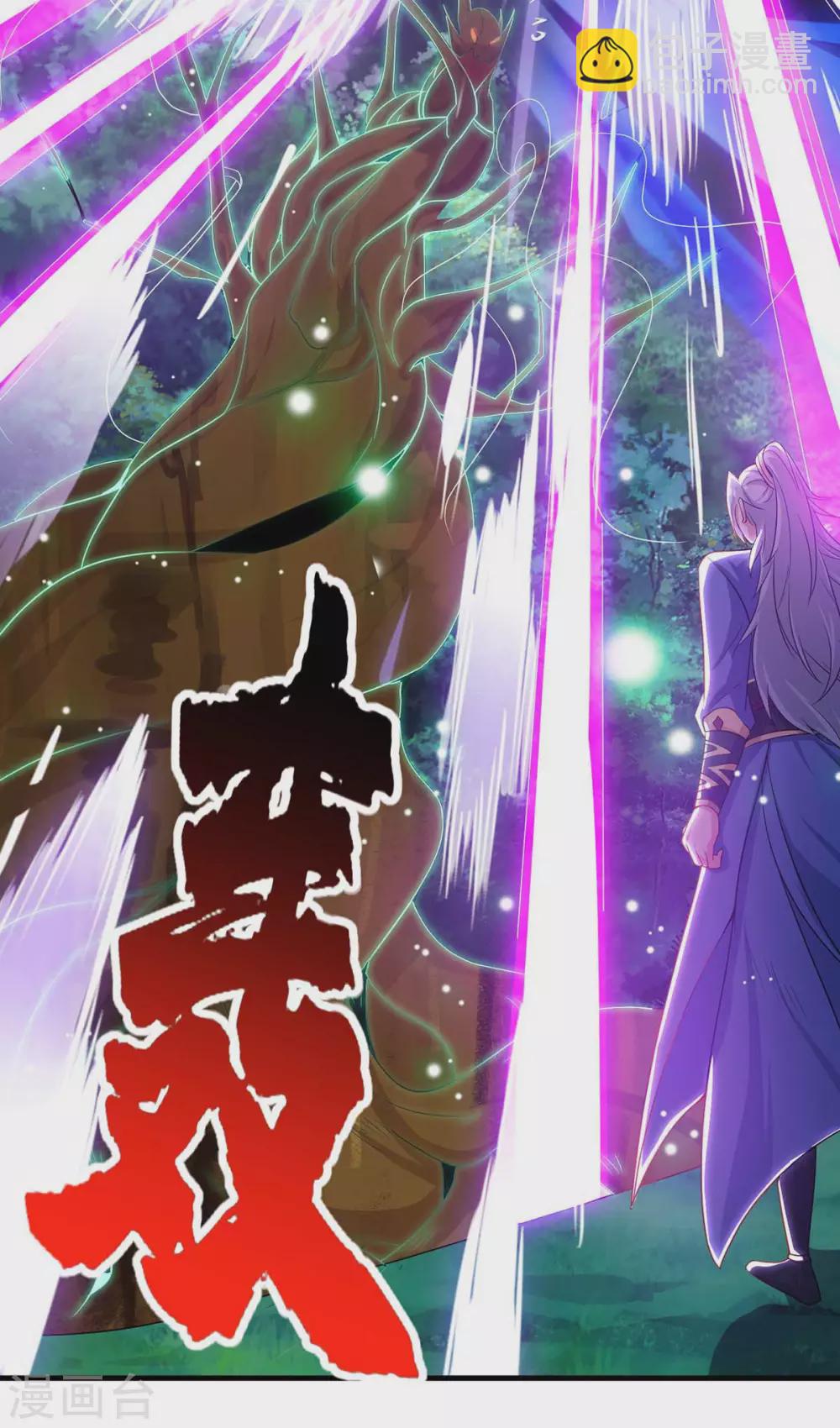 第166话 打回原形24