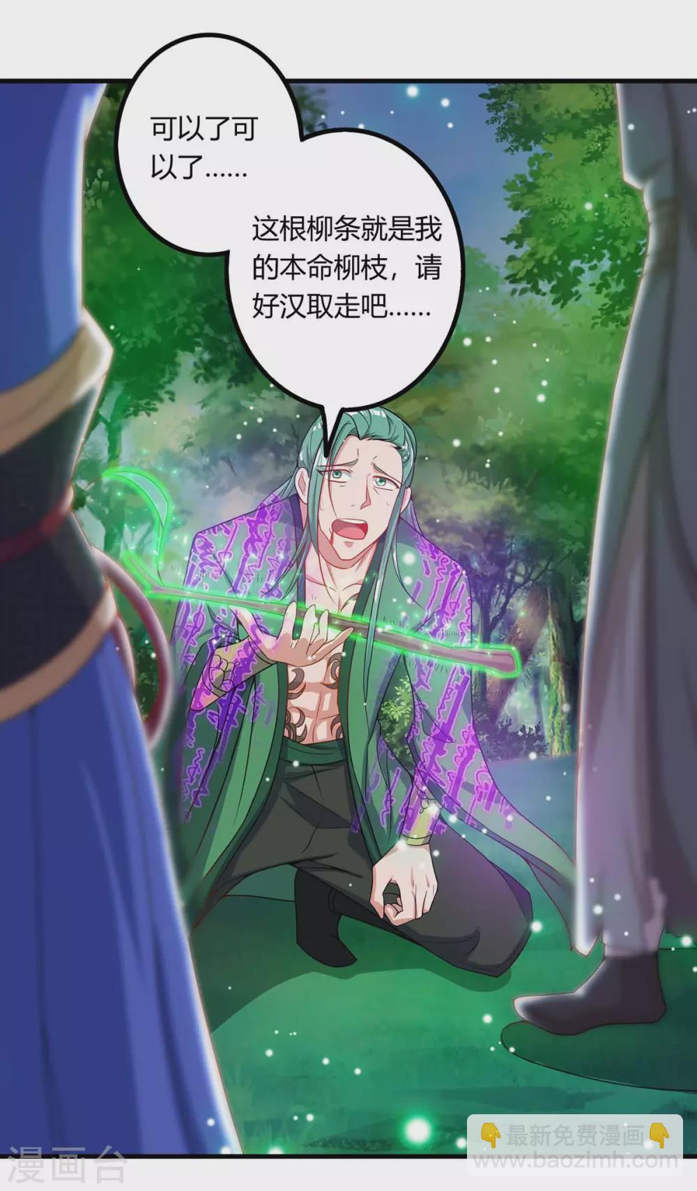 第166话 打回原形26