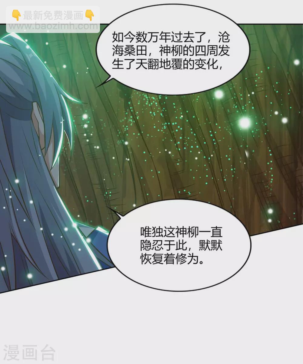 第166话 打回原形3