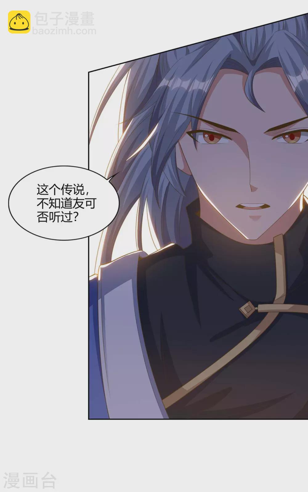 第166话 打回原形4