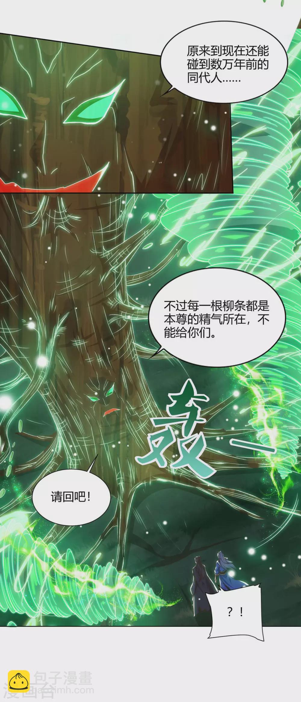 第166话 打回原形7