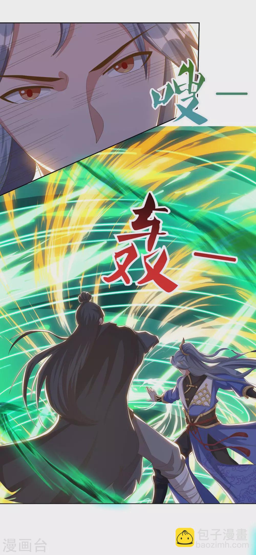第166话 打回原形8