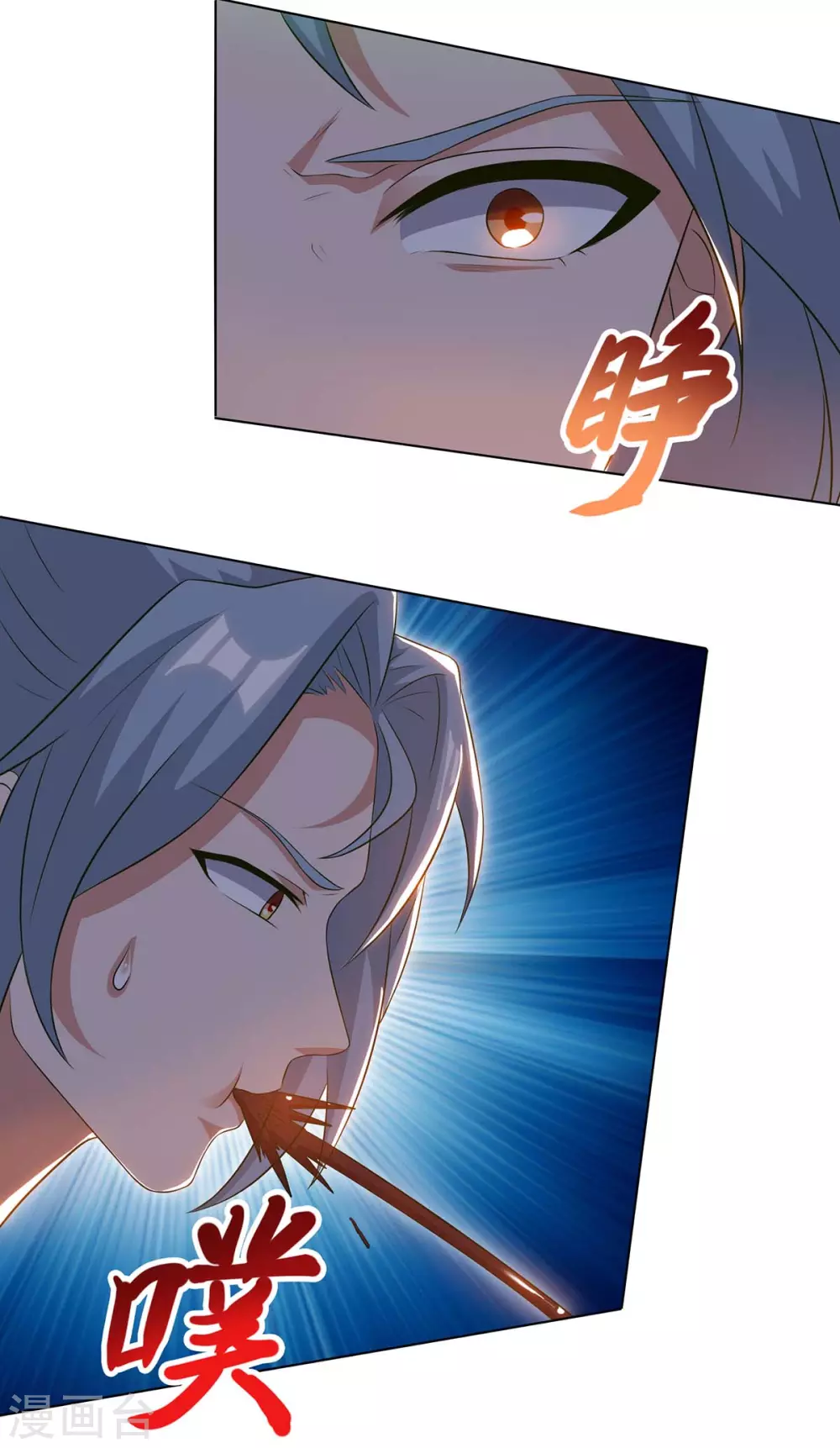 第167话 又要离开了14