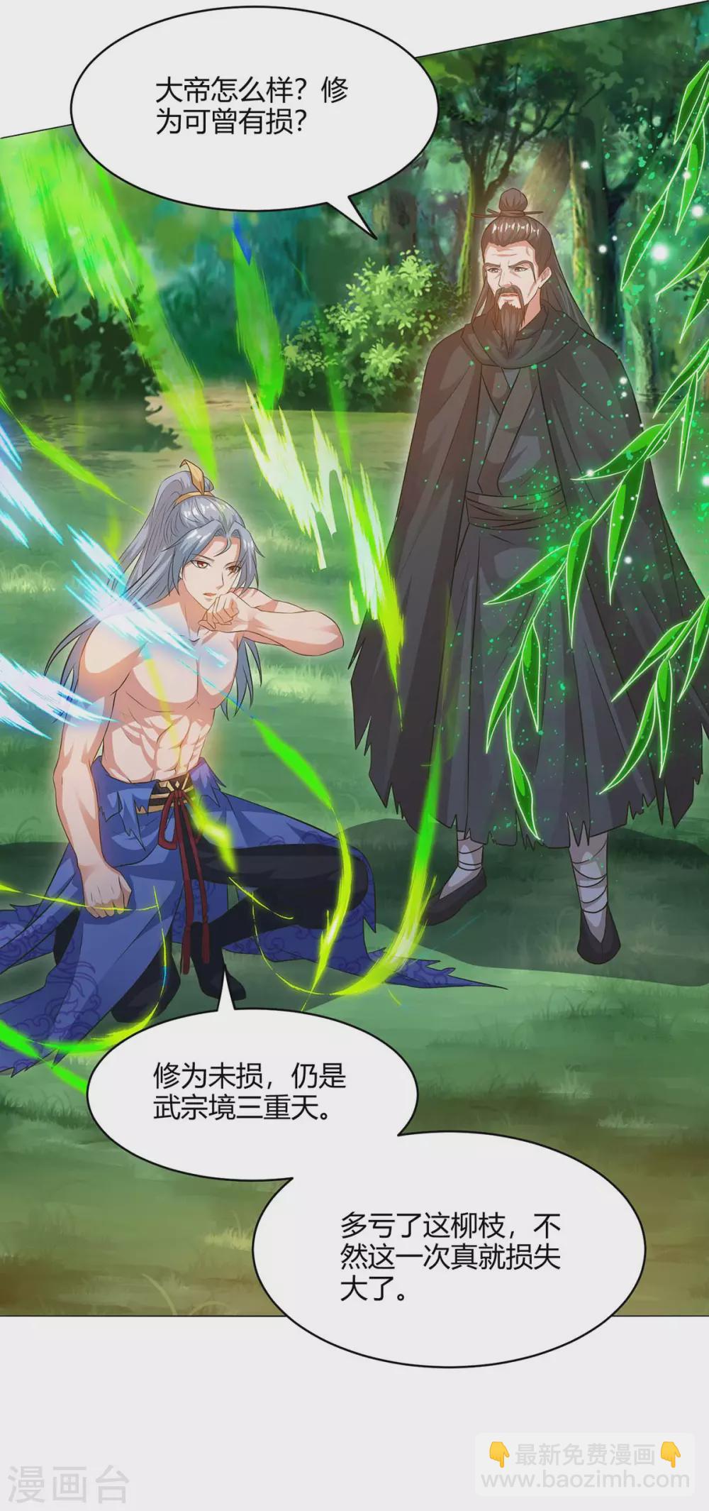 第167话 又要离开了15