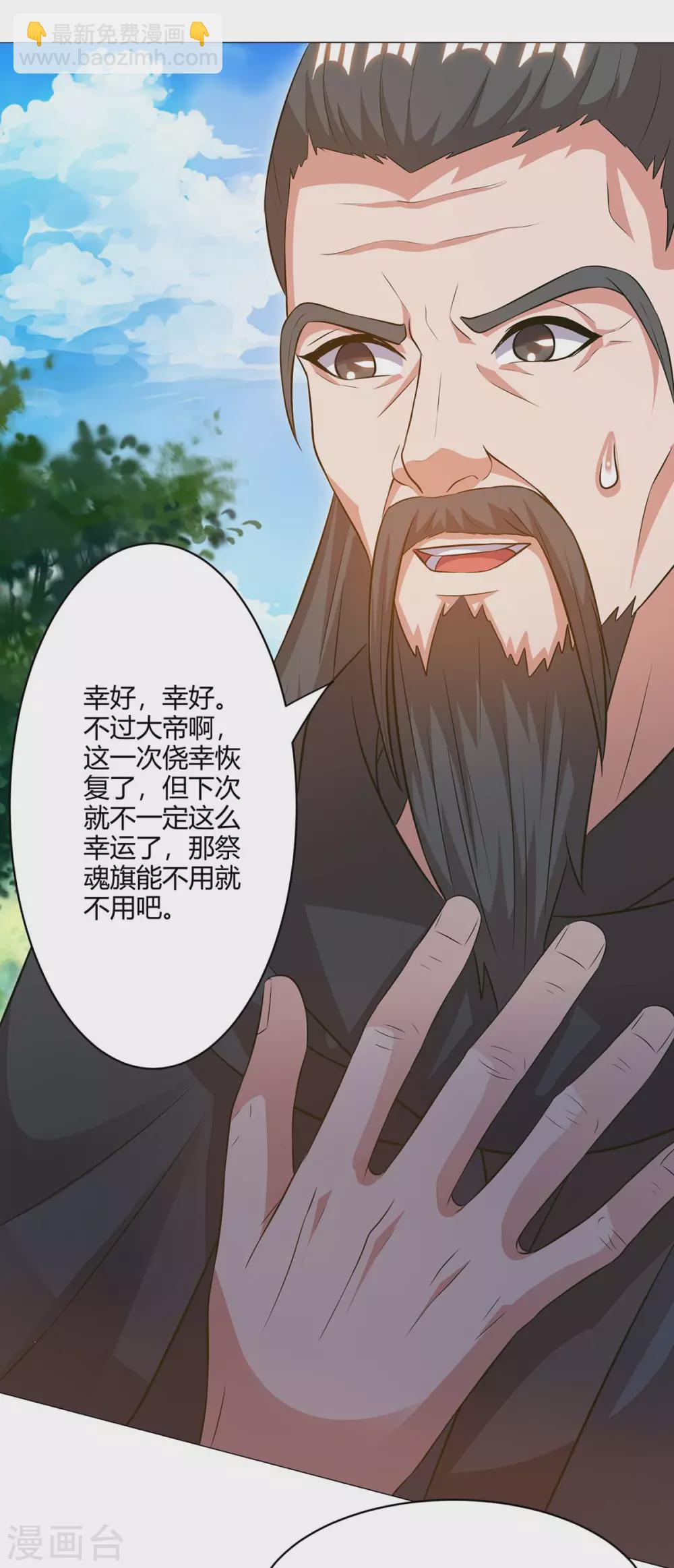 第167话 又要离开了16
