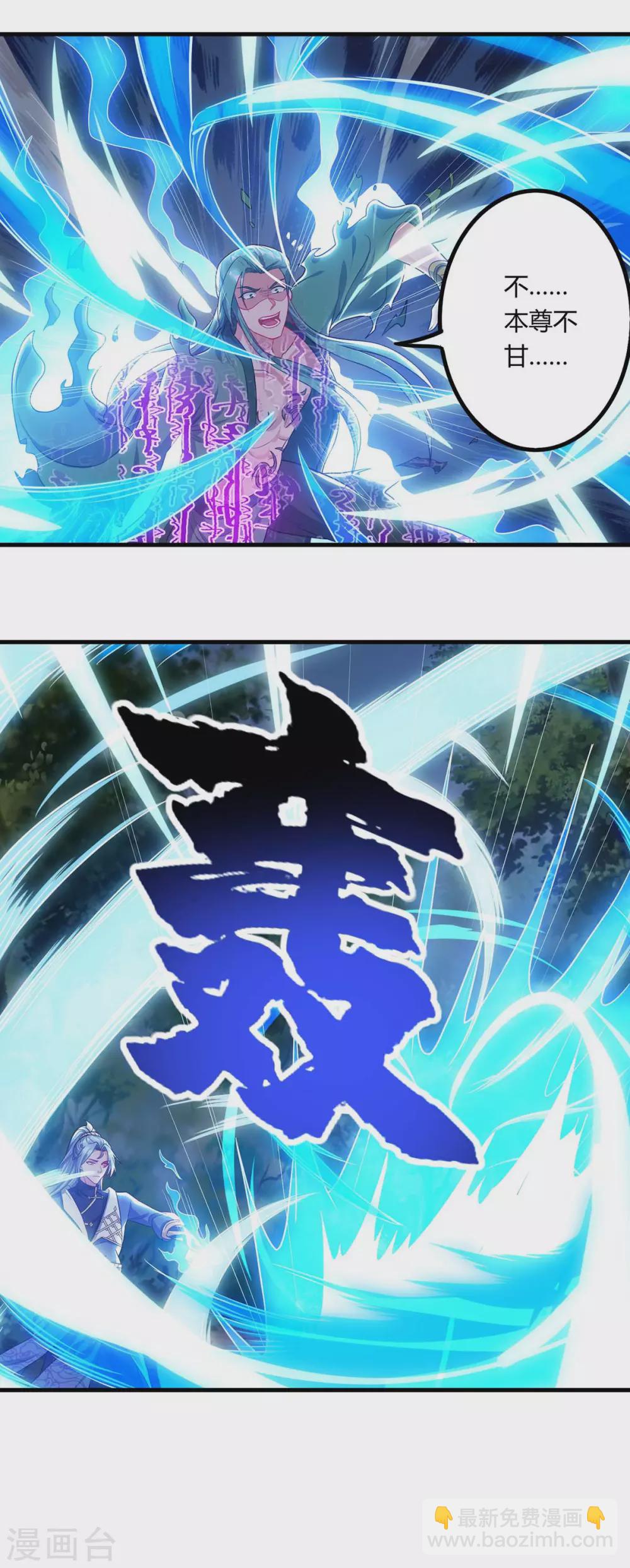 第167话 又要离开了6