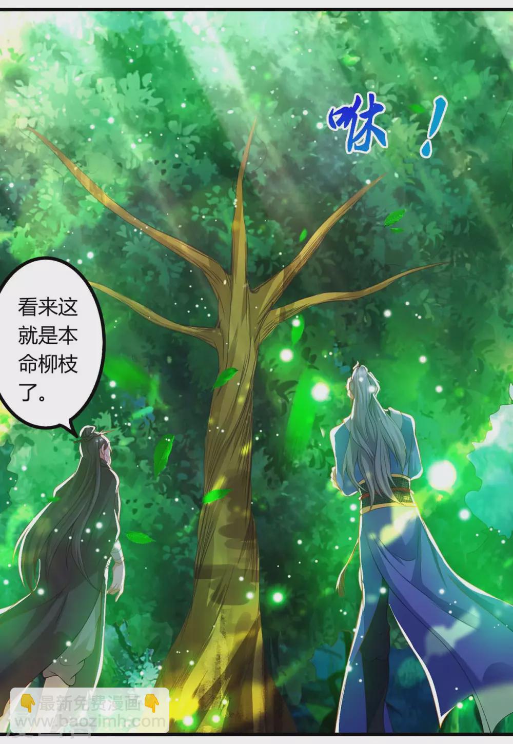 第167话 又要离开了7