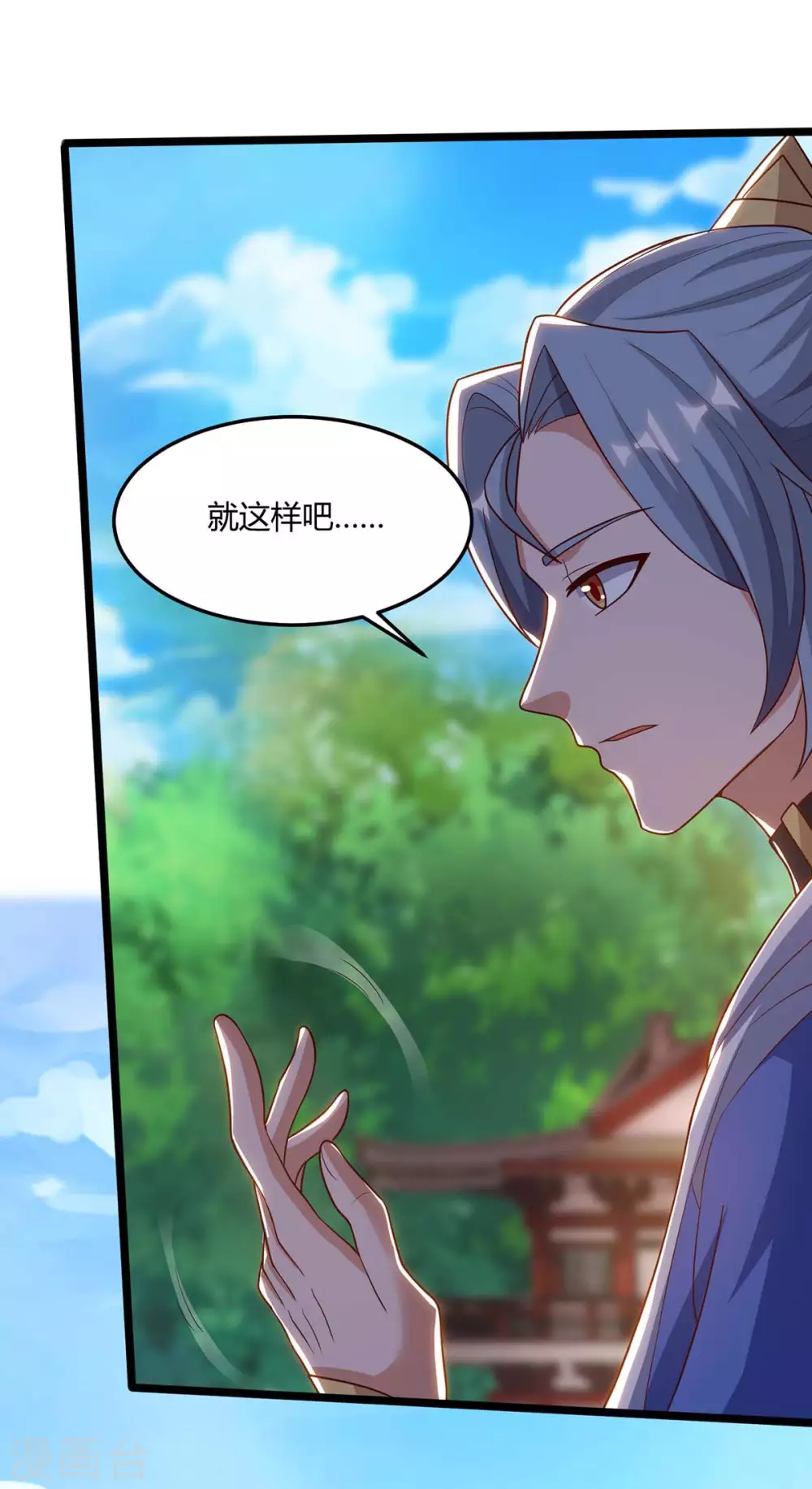 第169话 再会0