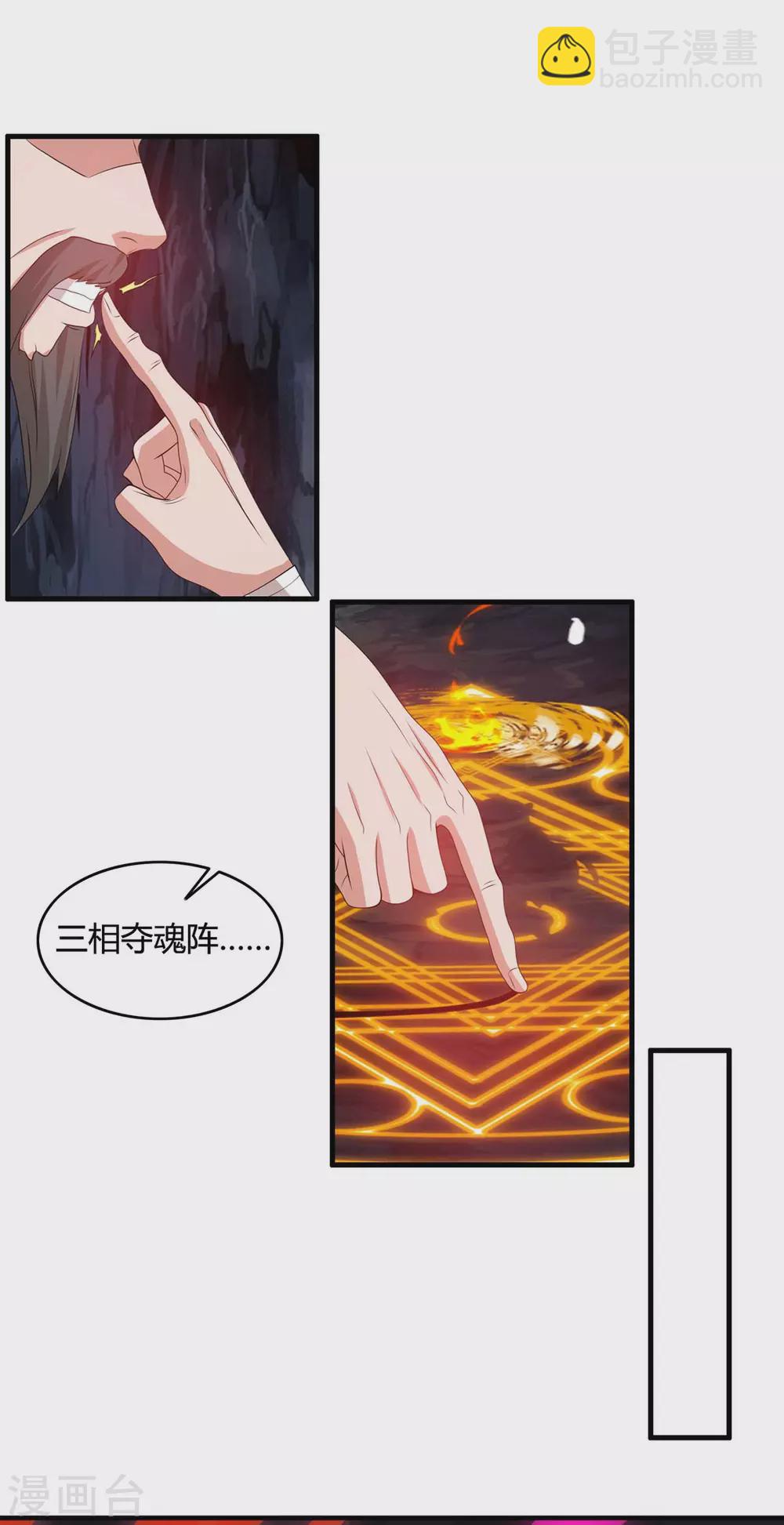 第169话 再会12