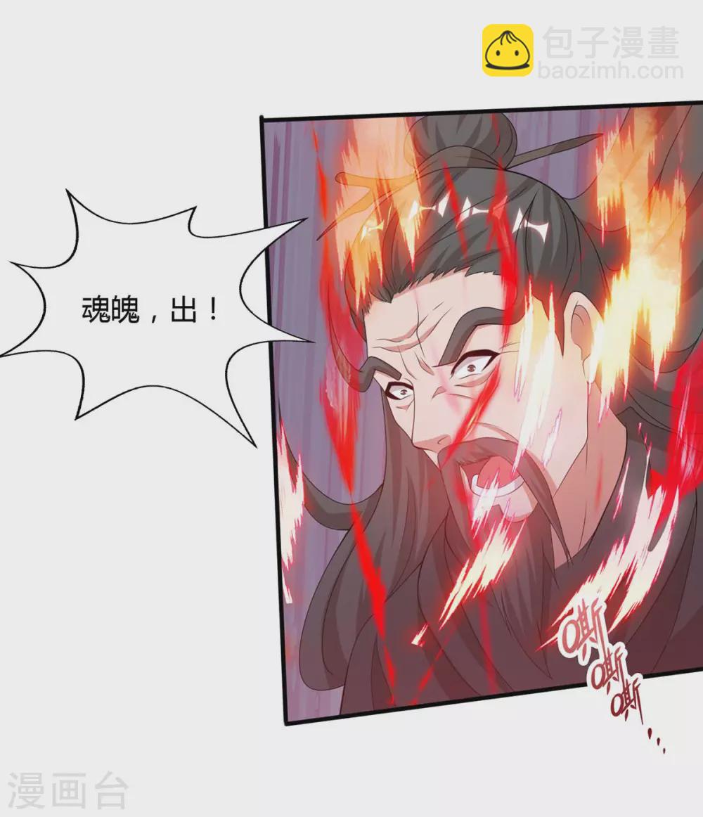 第169话 再会15