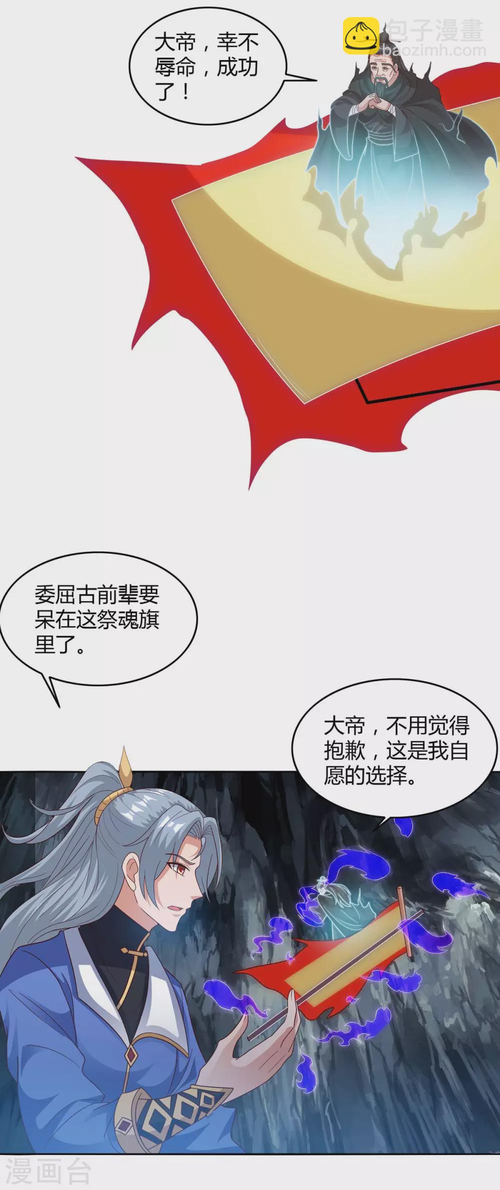 第169话 再会21
