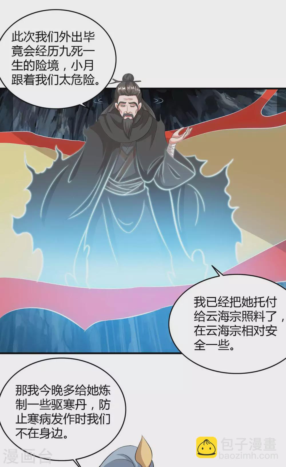 第169话 再会23