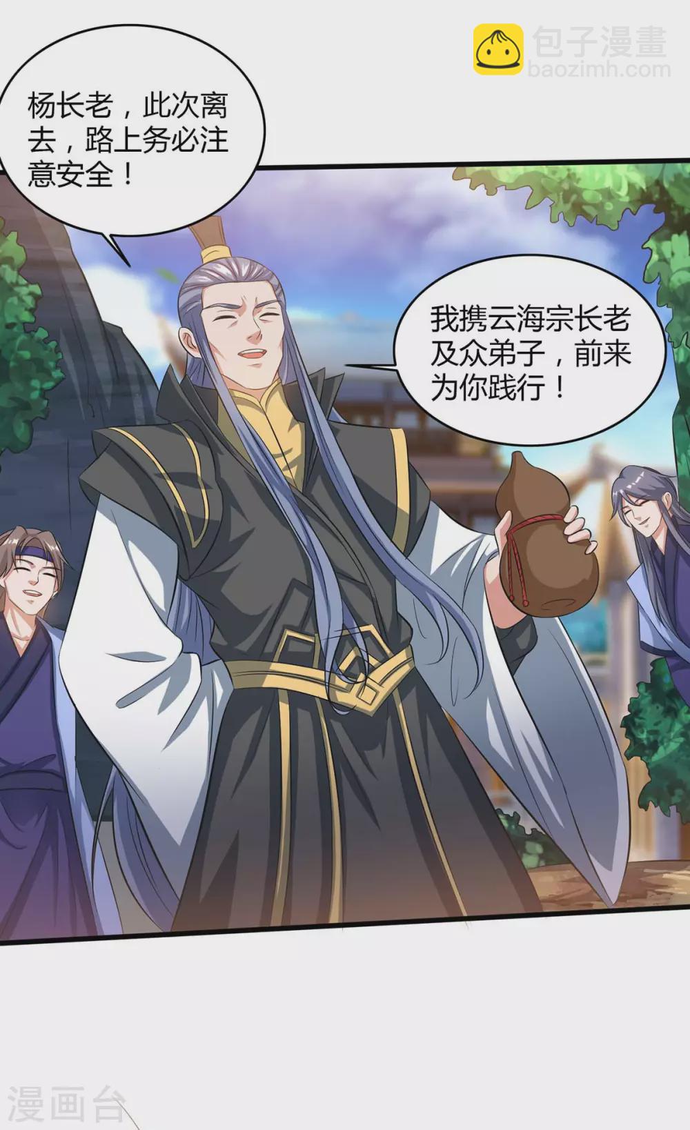 第169话 再会28