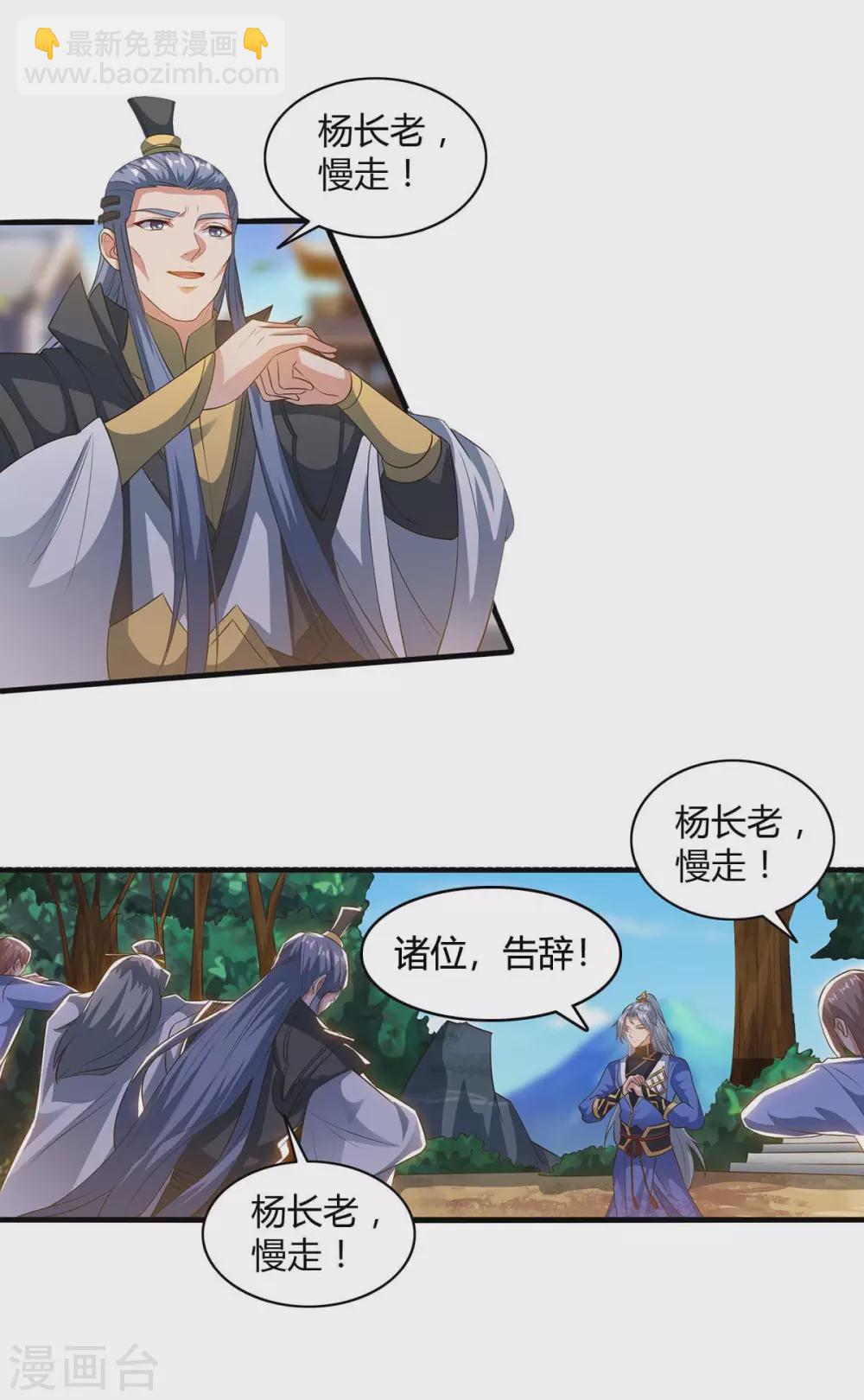 第169话 再会31