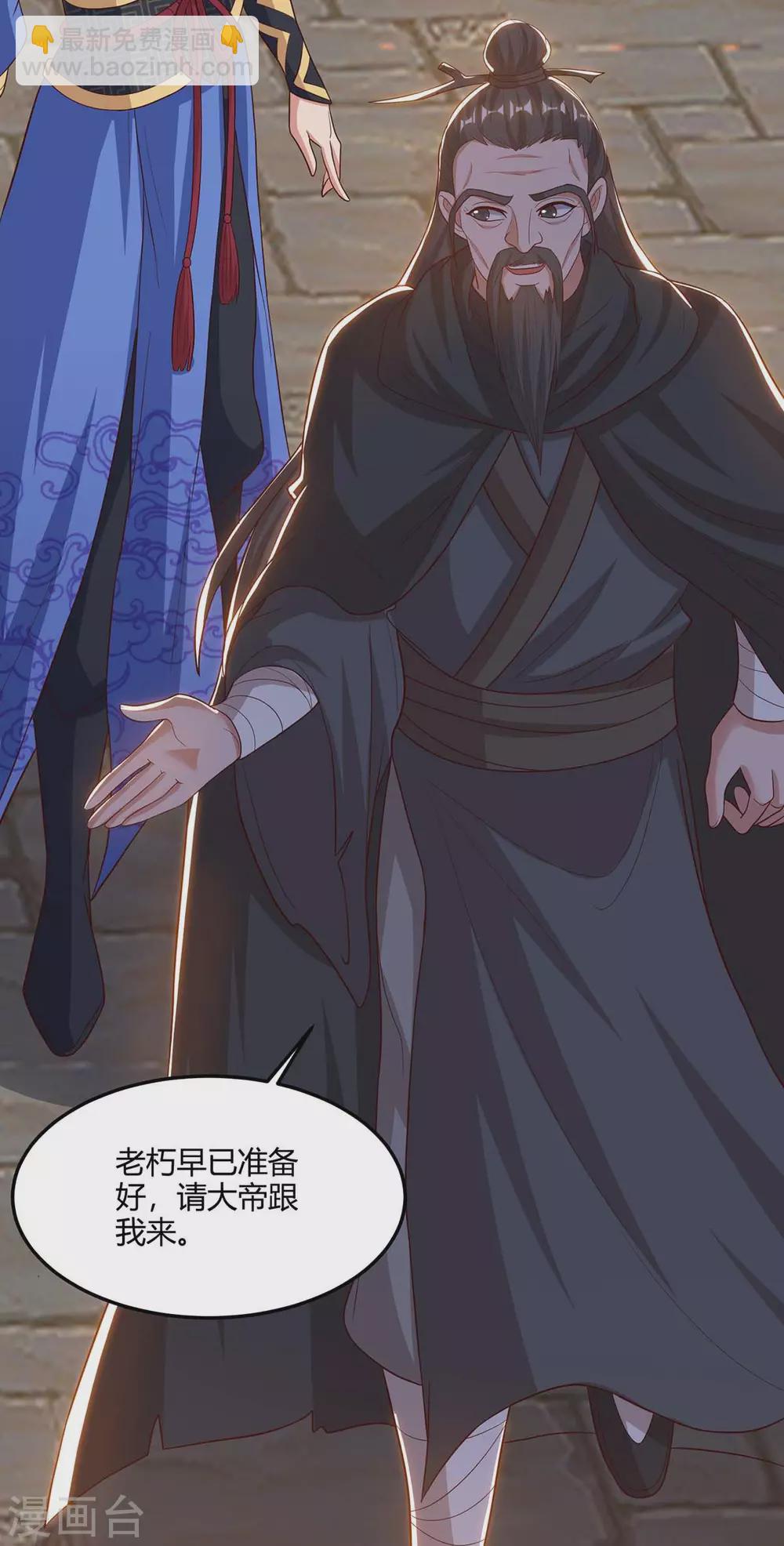 第169话 再会6