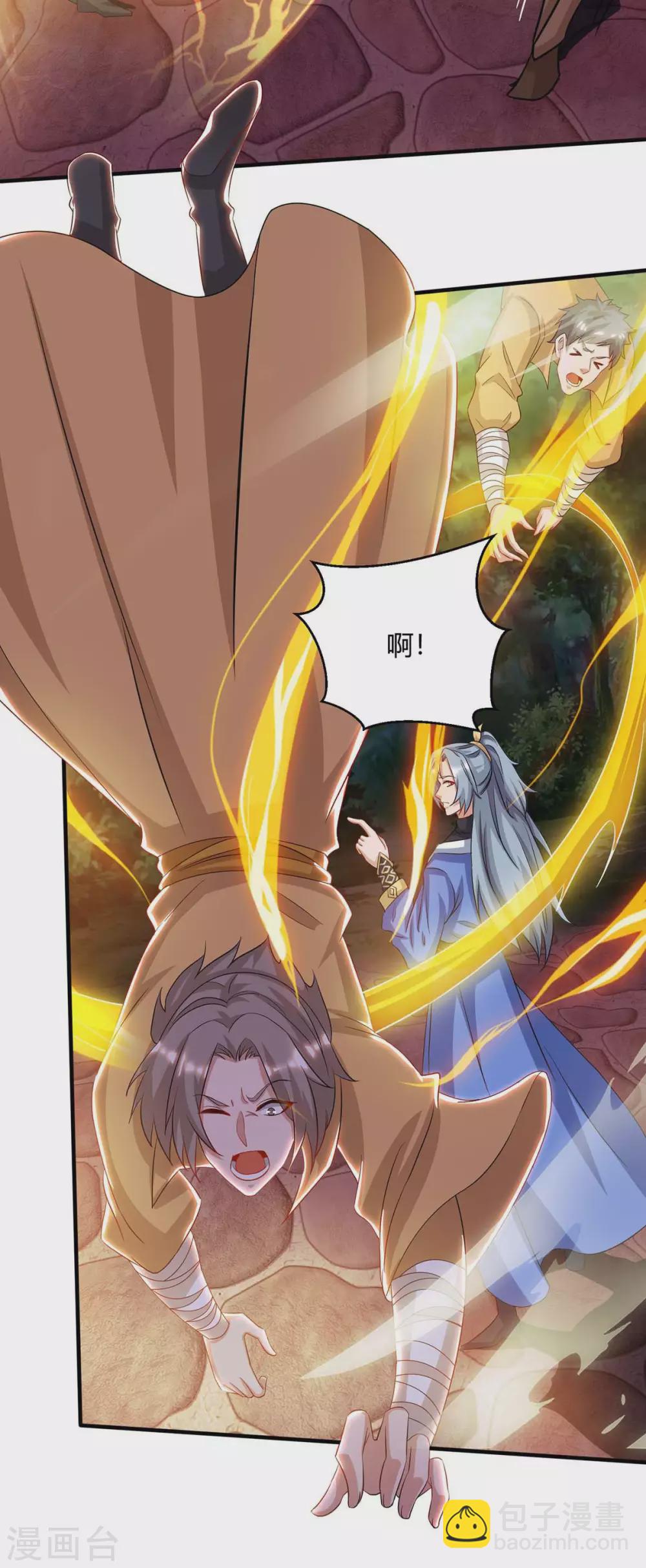 第170话 武尊之墓17