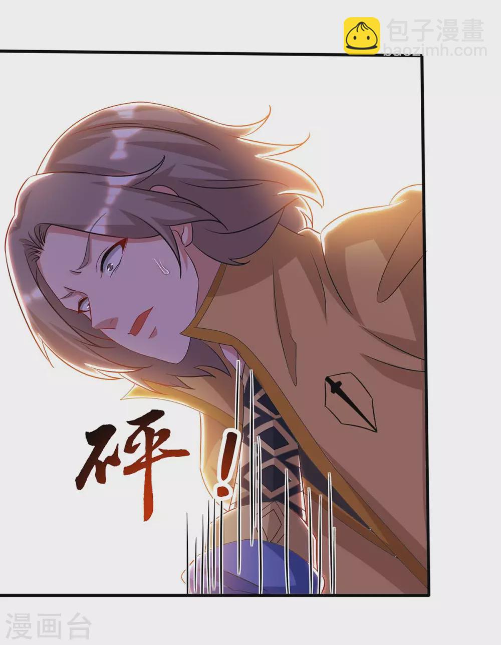 第170话 武尊之墓18
