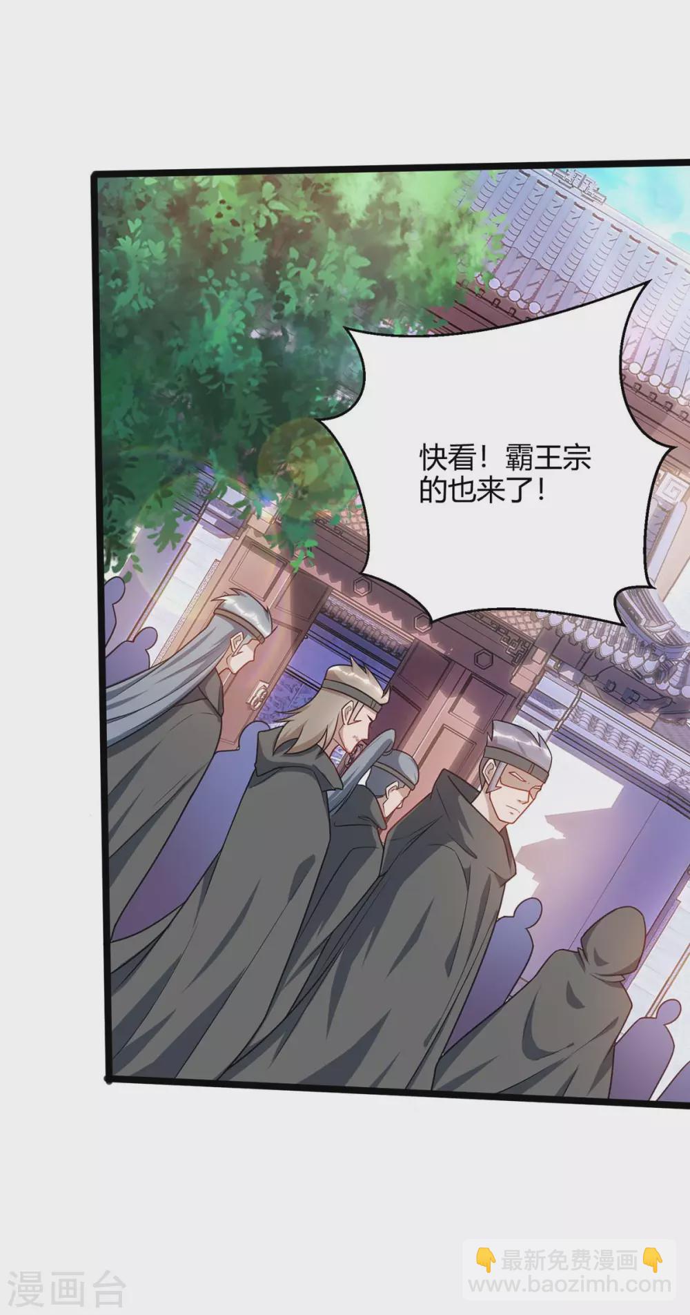 第171话 拍卖会10