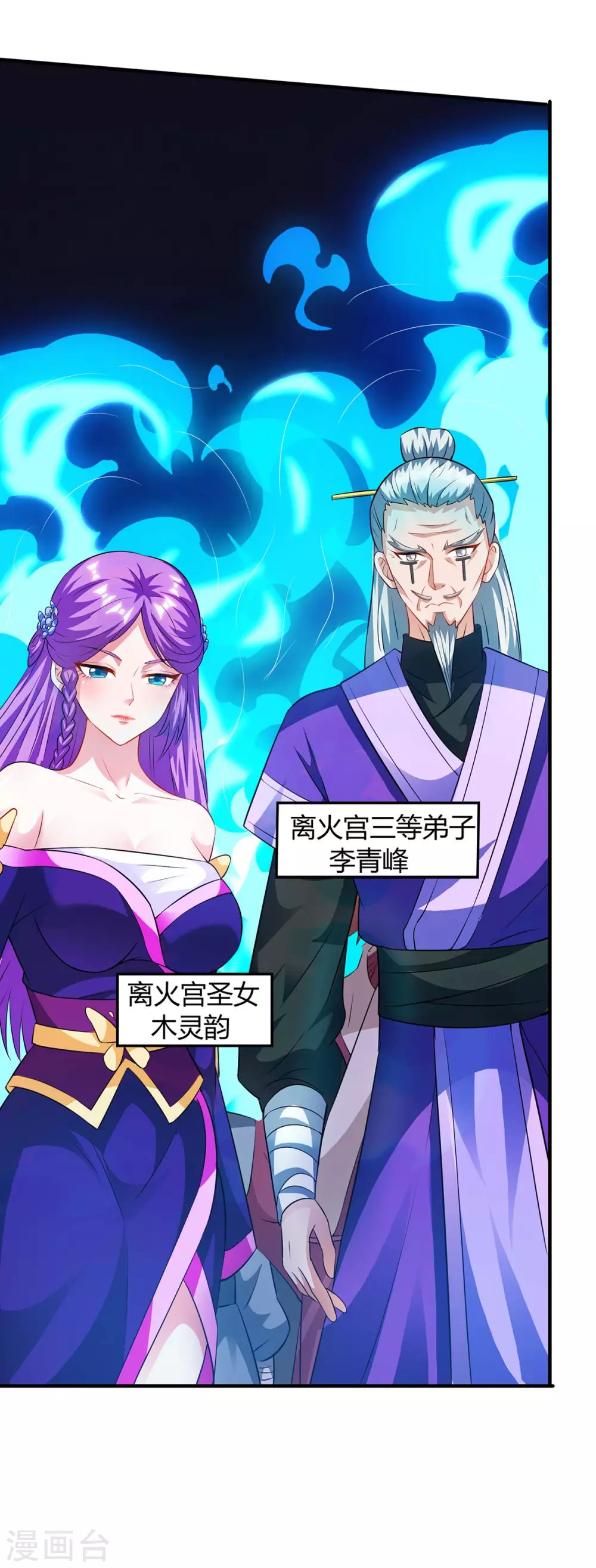 第171话 拍卖会14