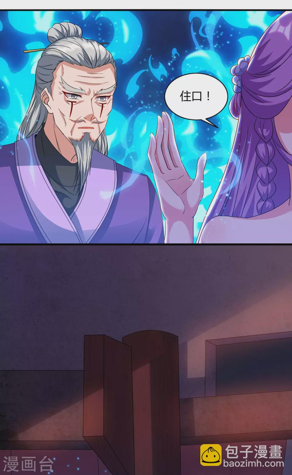 第171话 拍卖会20