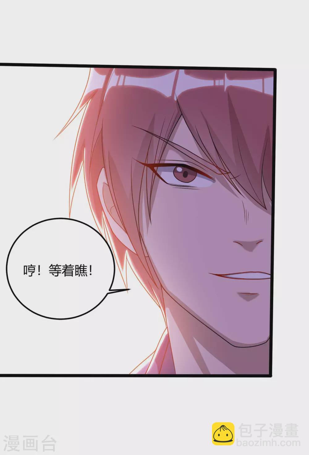第171话 拍卖会9