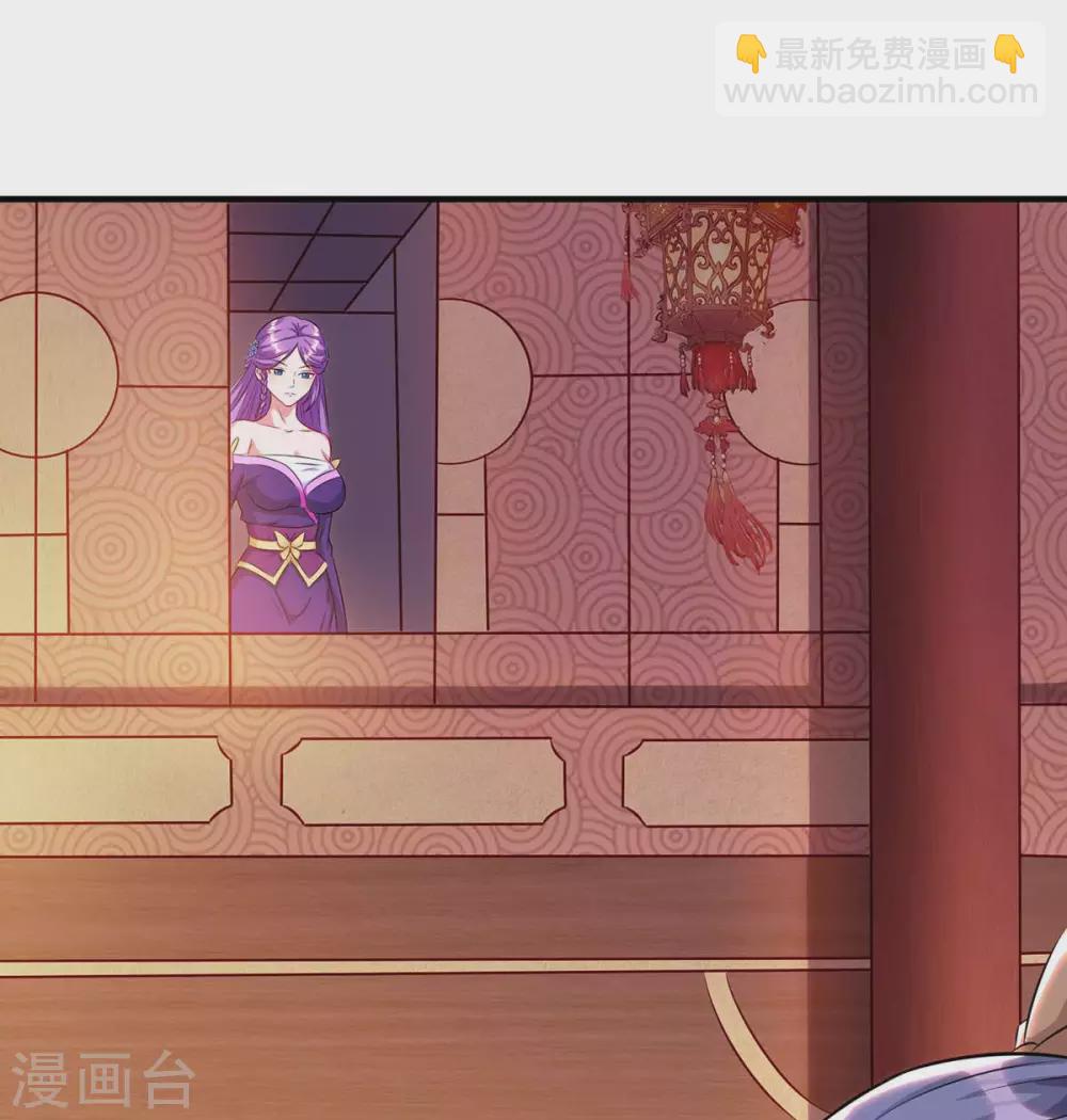 第172话 妖尊内丹12