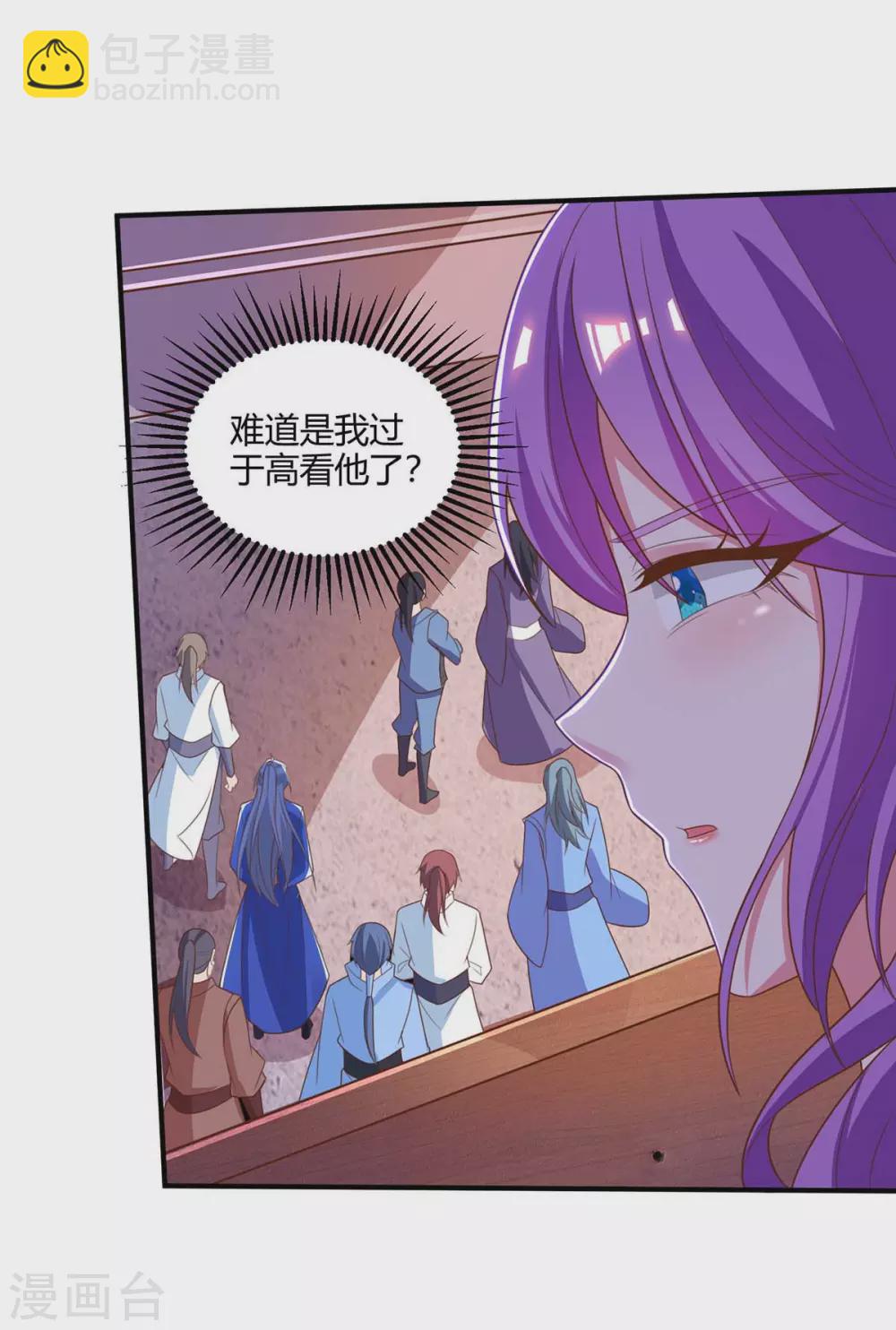 第173话 拍得宝物20