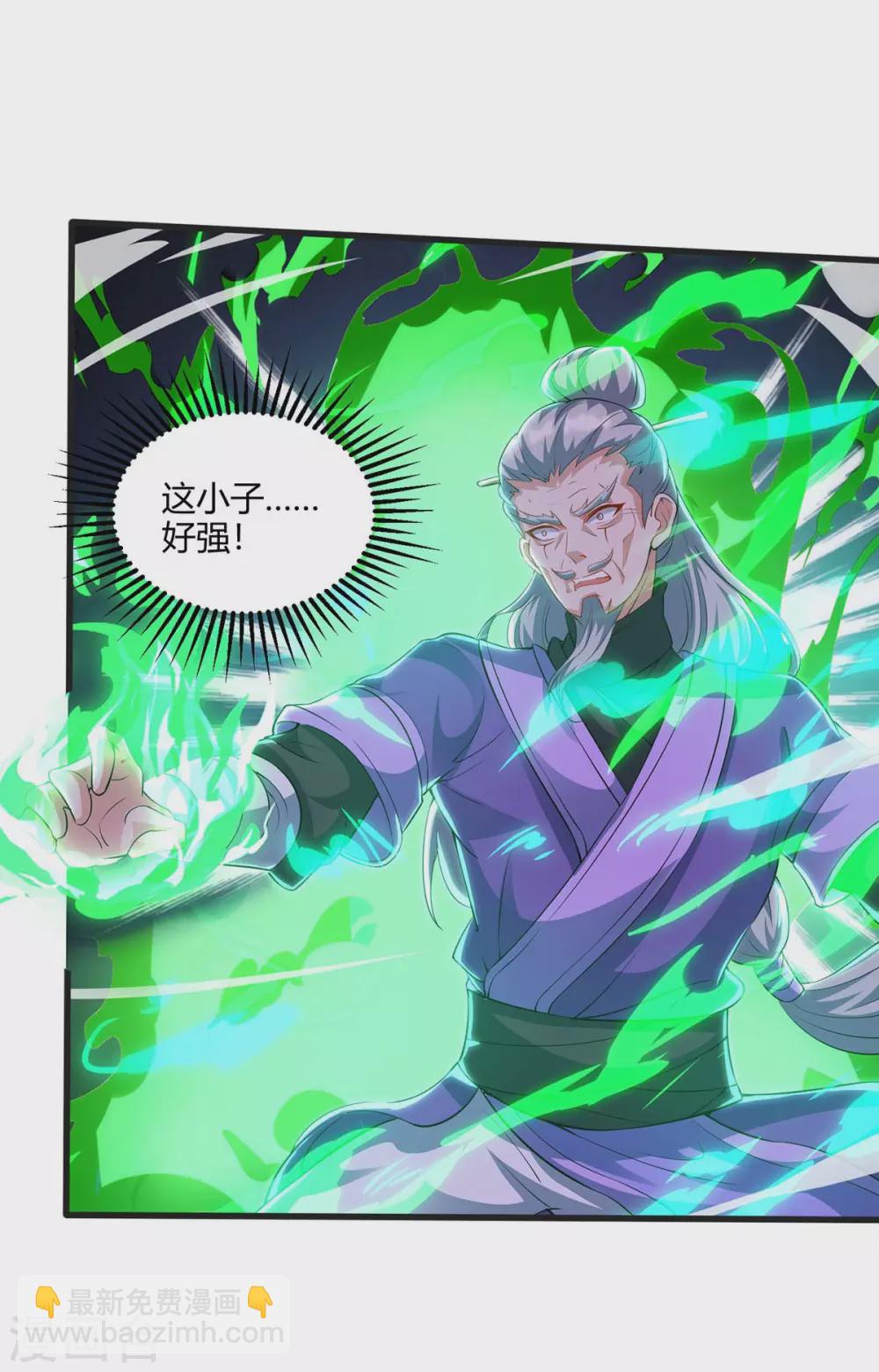第174话 交换11