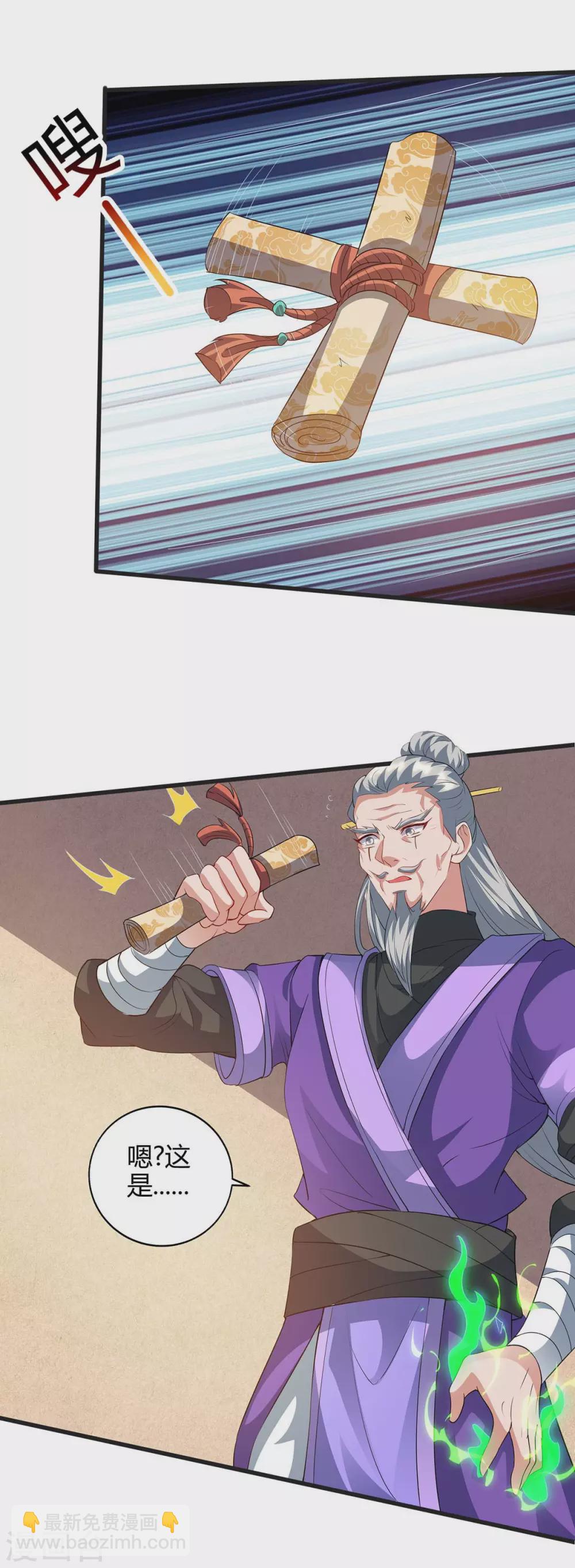 第174话 交换13