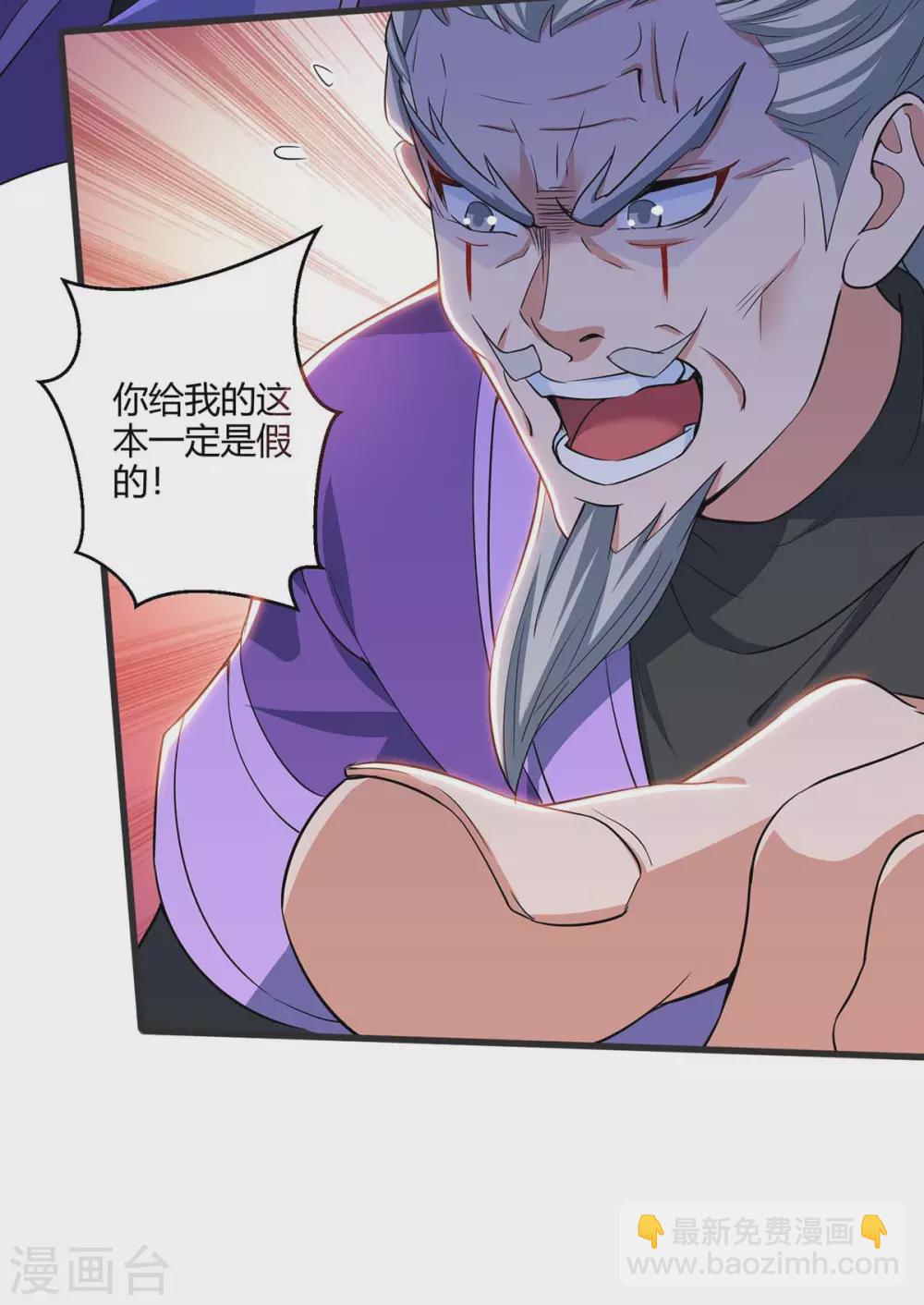 第174话 交换16