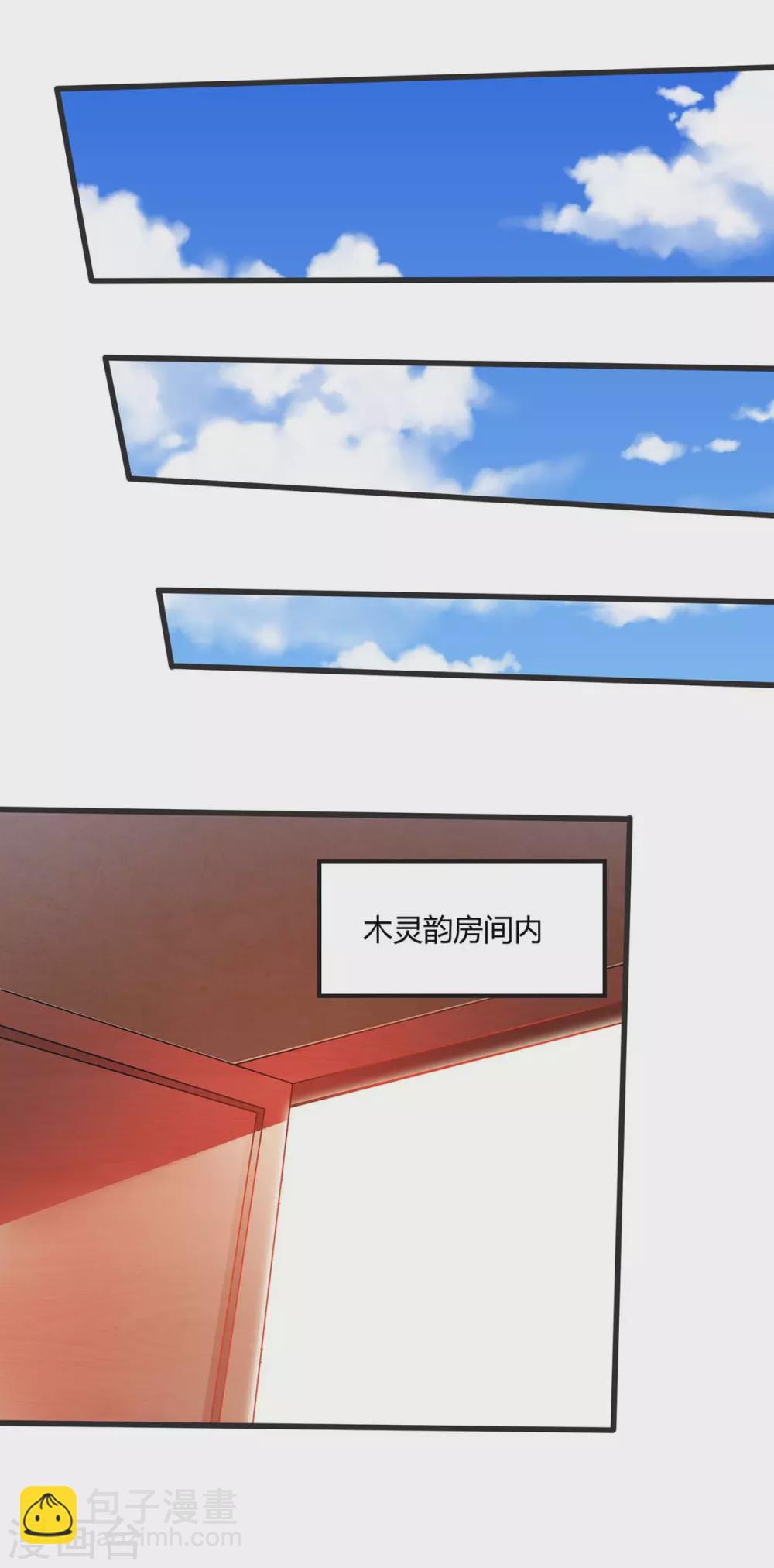 第174话 交换21