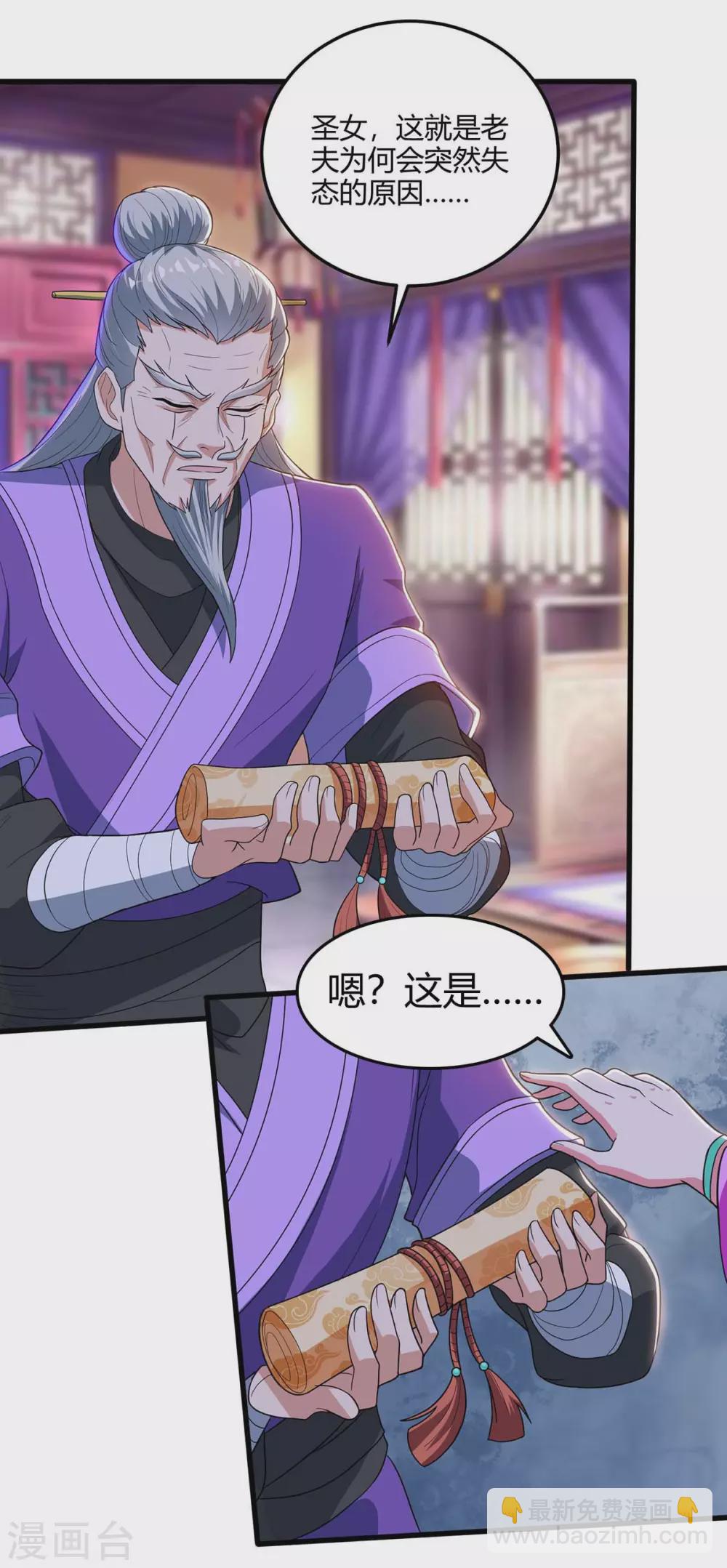 第174话 交换22